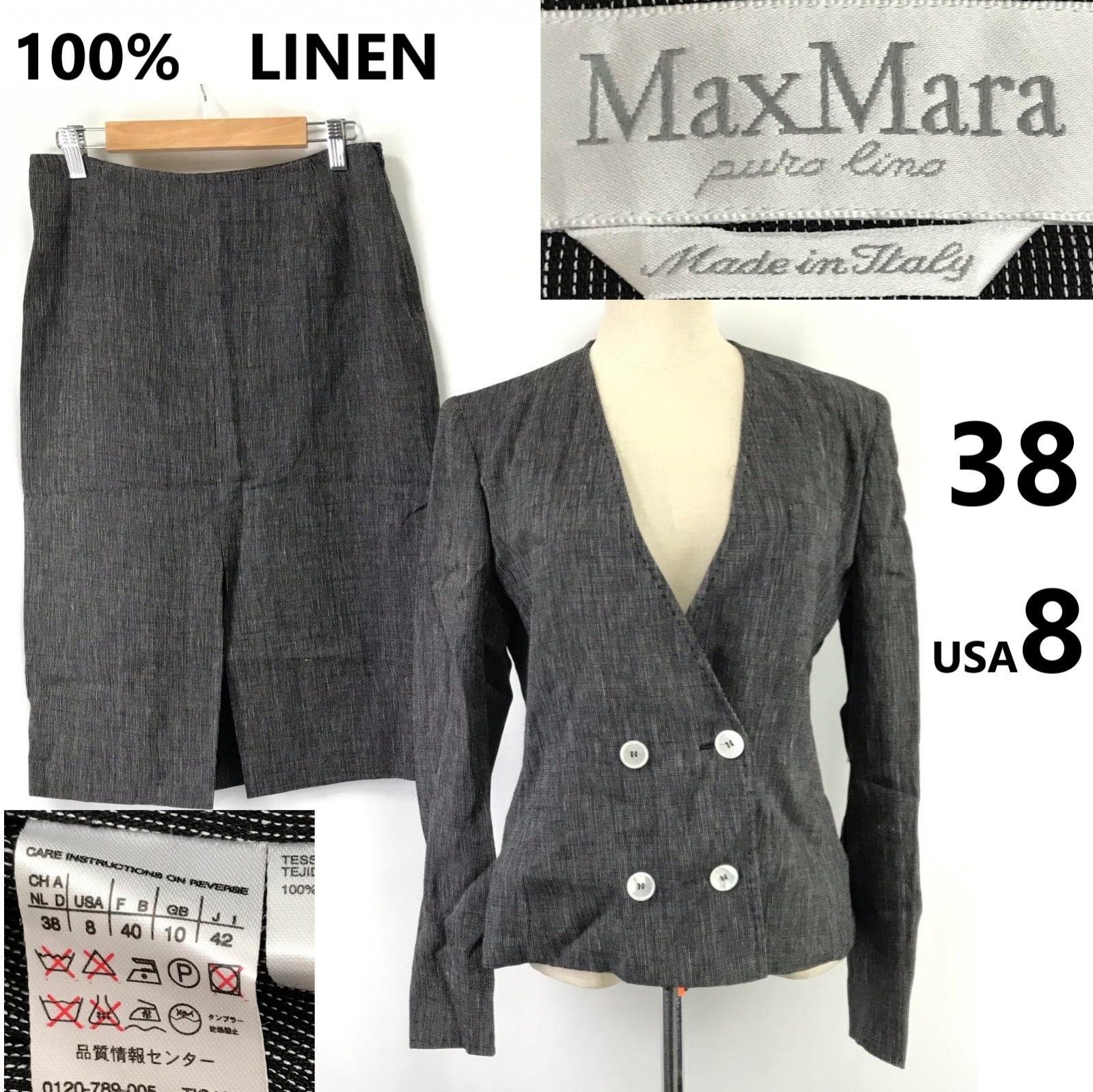 イタリア製★MAX MARA【マックスマーラ】麻/スリットスカート/春夏セットアップ【上下レディースL-XL/グレー/gray】ダブルブレスト/Jacket/skirt◆BJ061-a