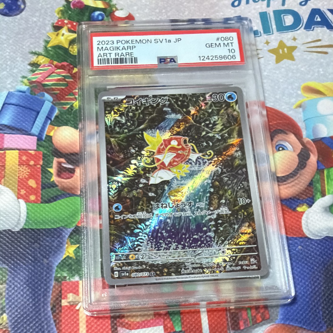 ポケパッド SR [M3 103/080](拡張パック「ムニキスゼロ」)の新品/中古