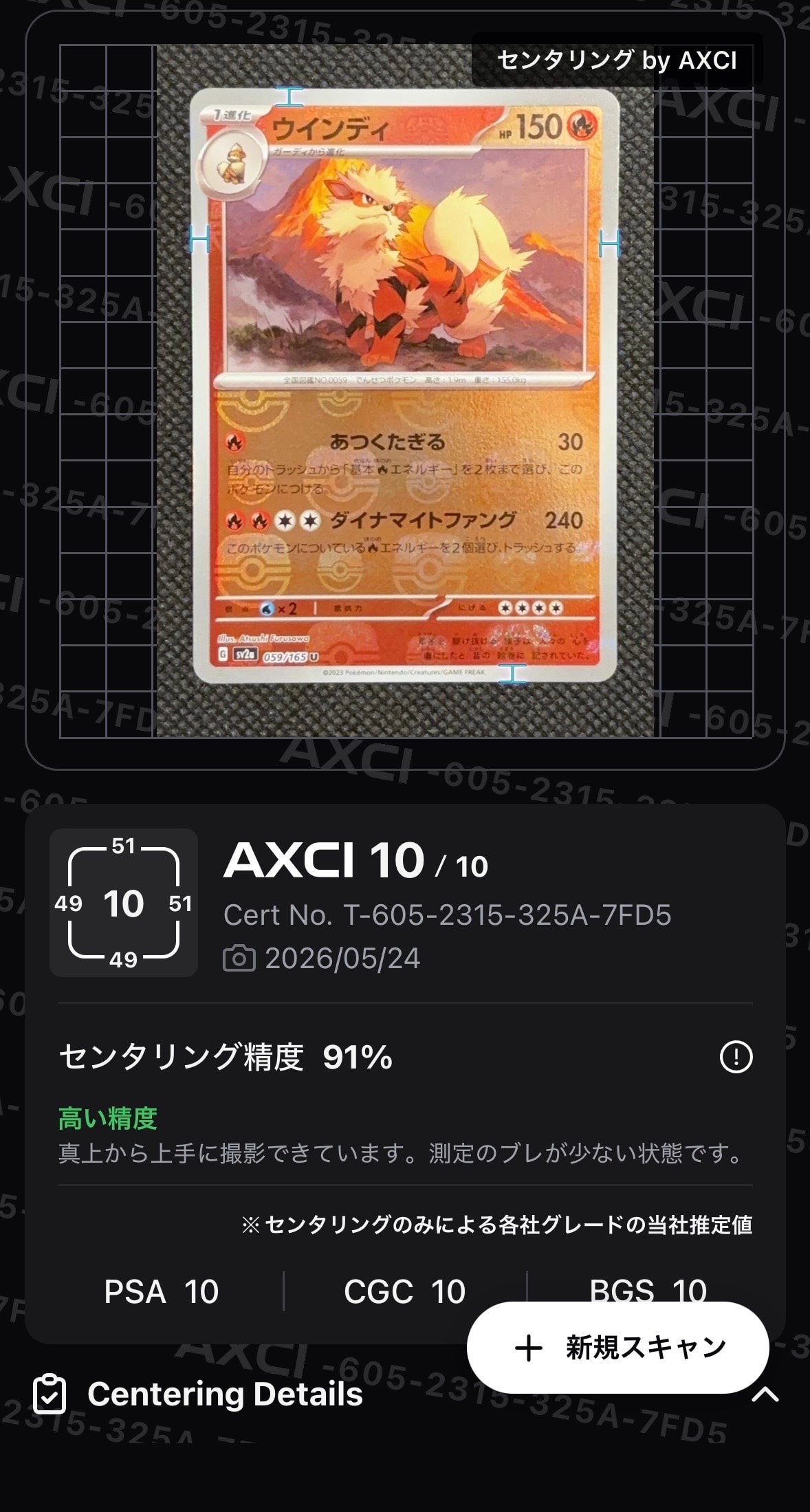 PSA10】わるいエーフィ ☆ : 旧裏 [neo4 No.196](ポケモンカード☆neo