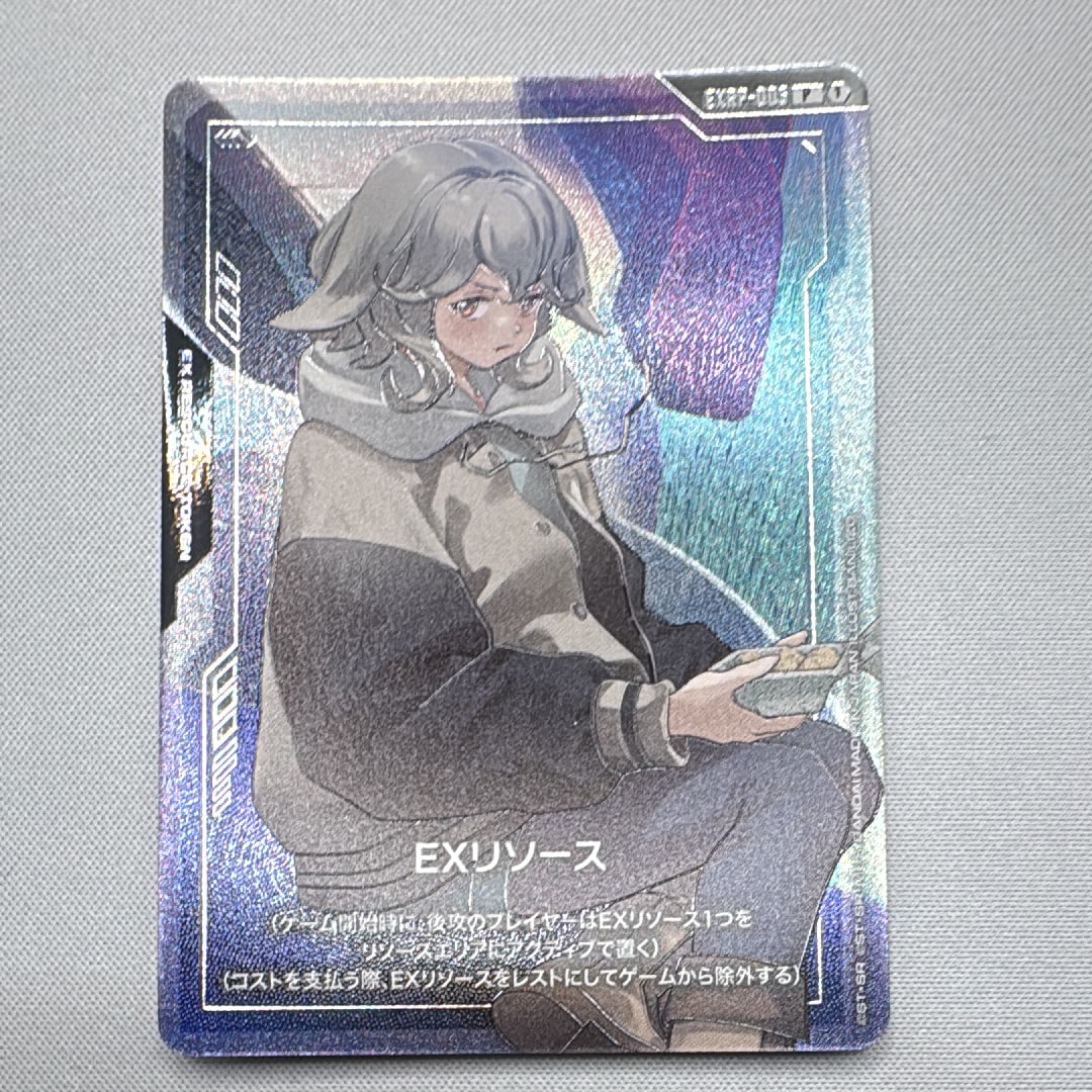 EXリソース P [EXRP-005](ガンダムアッセンブルセット「機動戦士ガンダム 鉄血のオルフェンズ」)
