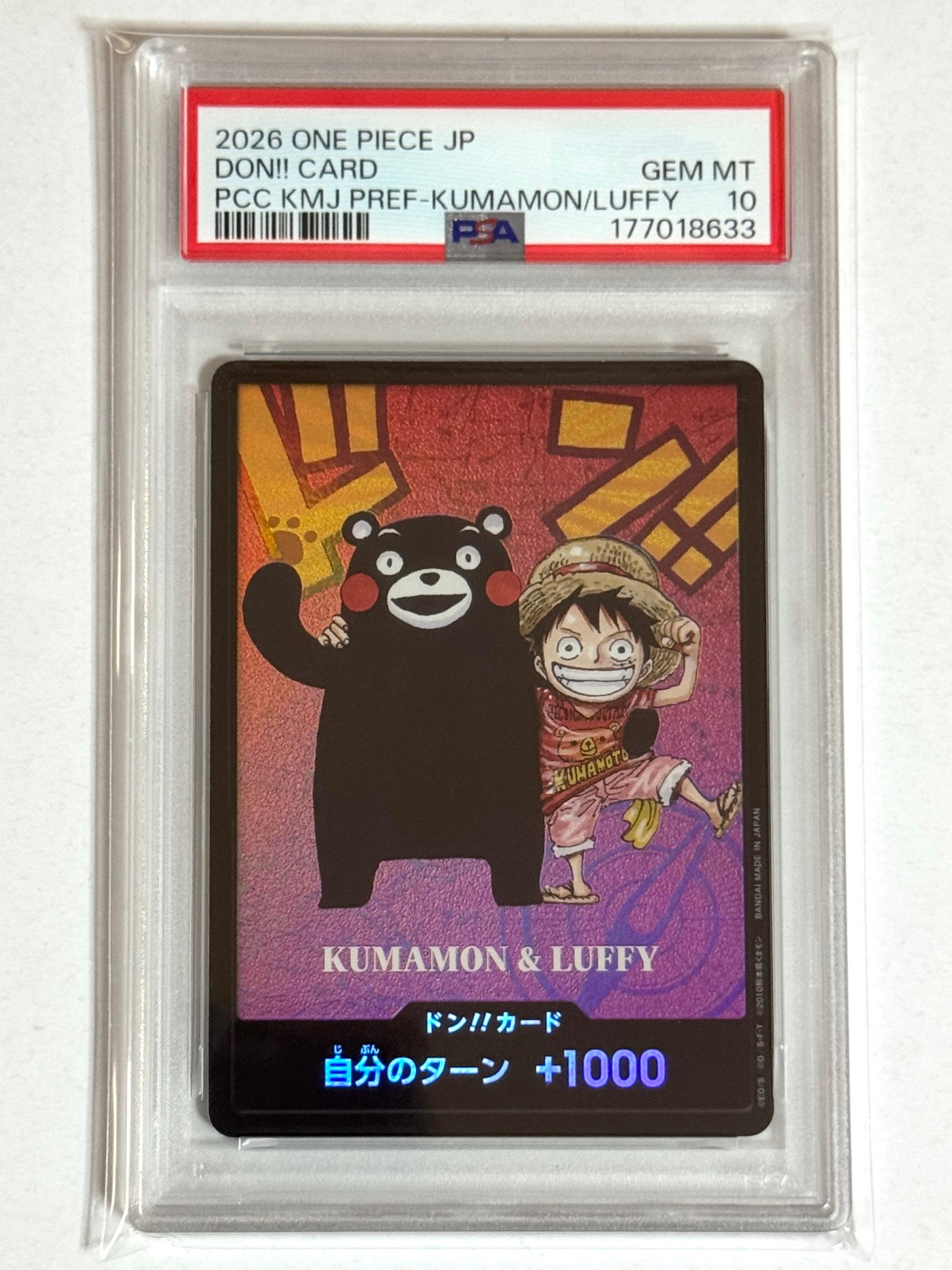 PSA10】ドン!!カード : くまモン&ルフィ (プレミアムカード