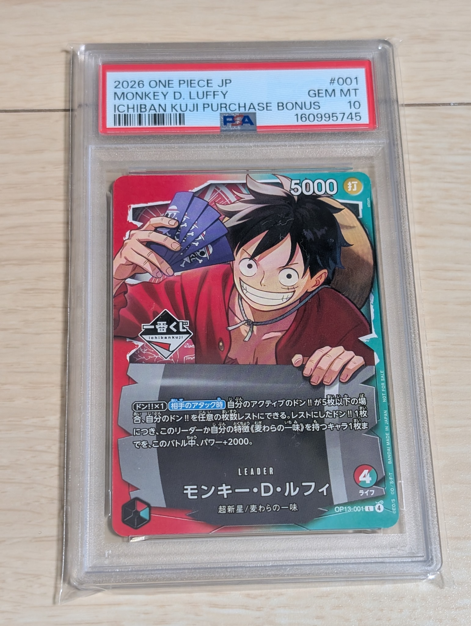 PSA10】モンキー・D・ルフィ L :開封済 [OP13-001](プロモーション