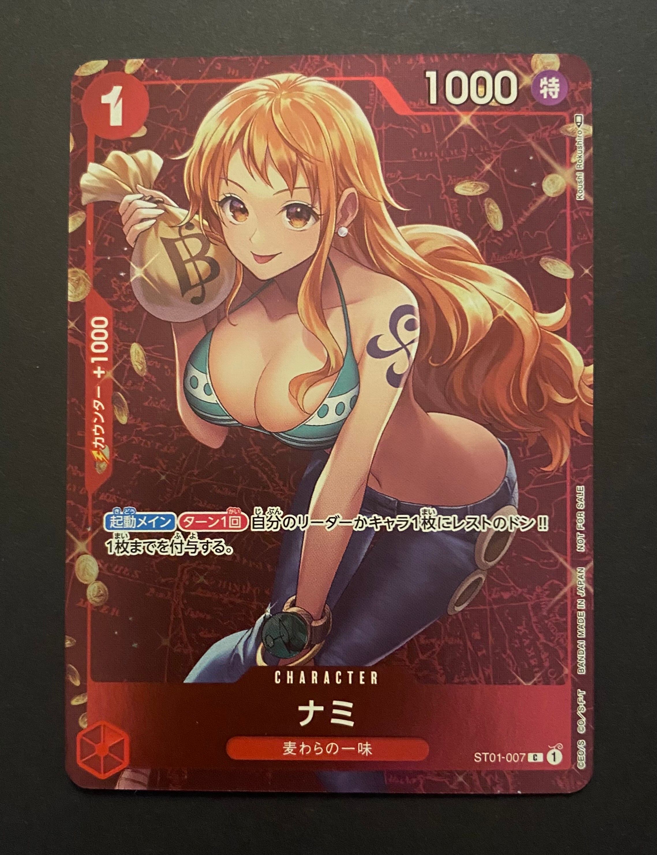 ナミ P [ST01-007]  (スタンダードバトル 優勝記念品)