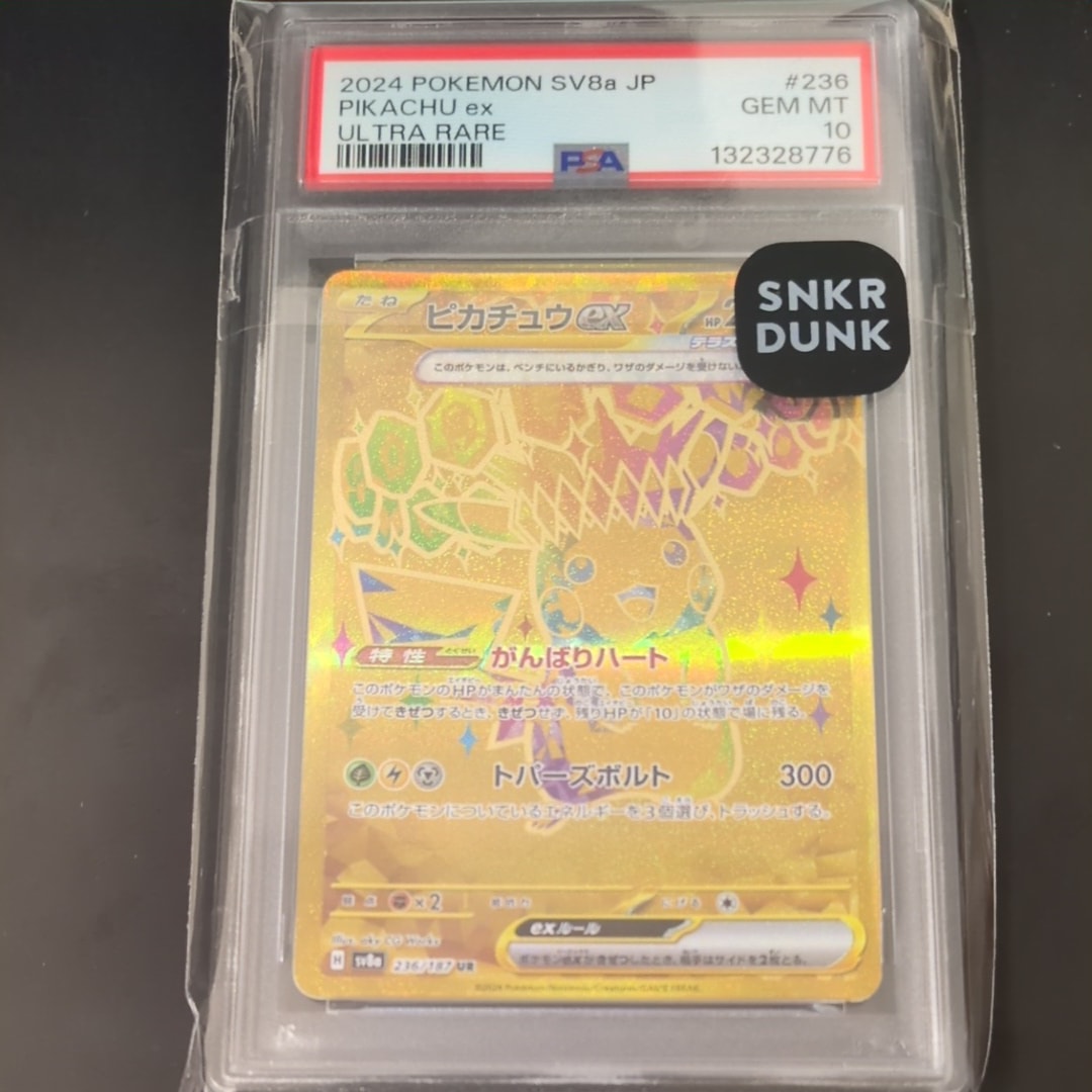 状態B】リザードンプレミアムファイル2: 旧裏[neoP2 No.006