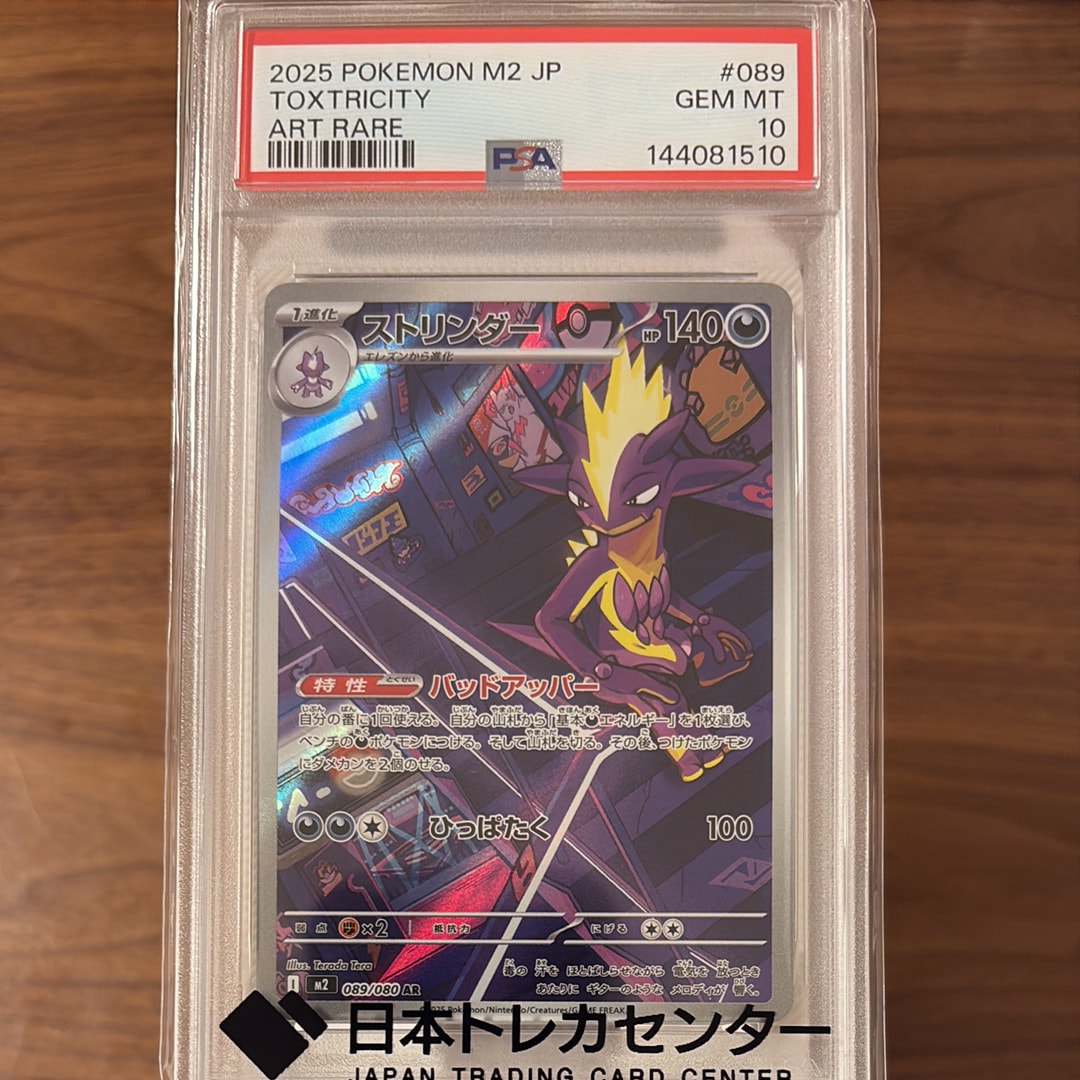 古代ミュウ P [SM-P](プロモーションカード「映画 ミュウツーの逆襲
