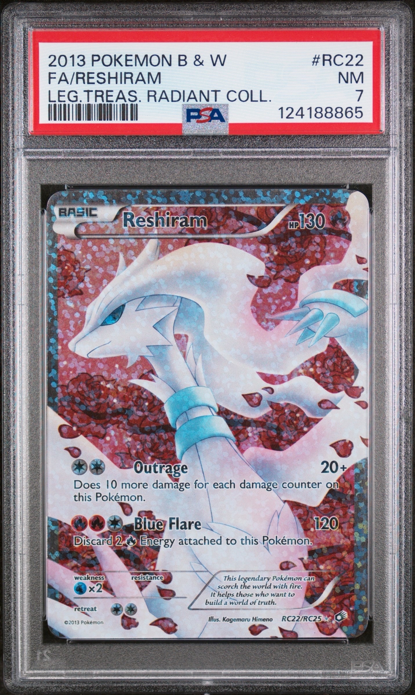 ゲッコウガex SR [SV5a 083/066](強化拡張パック「クリムゾンヘイズ