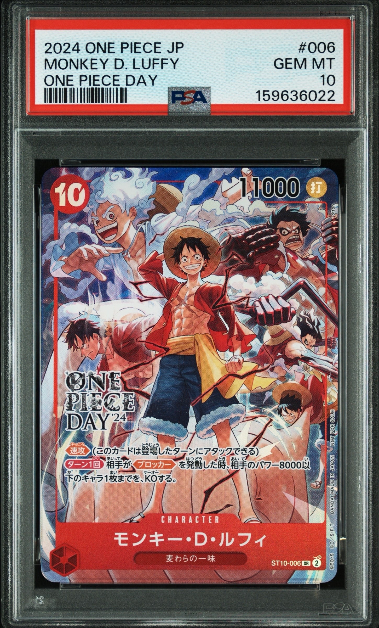 PSA10】モンキー・D・ルフィ SR [ST10-006](プロモーションカード「3