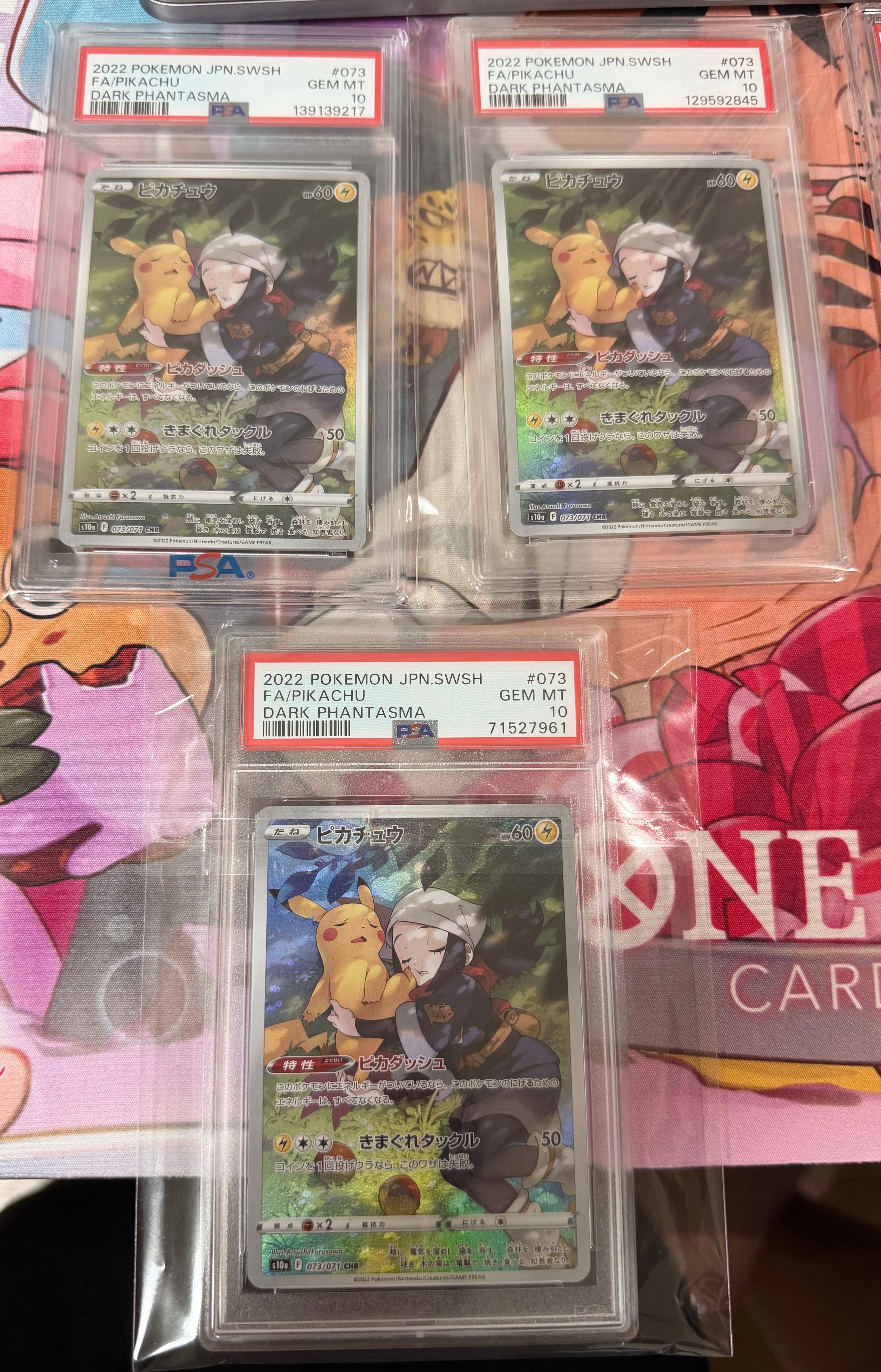 ピカチュウ CHR[S10a 073/071](強化拡張パック「ダークファンタズマ」)