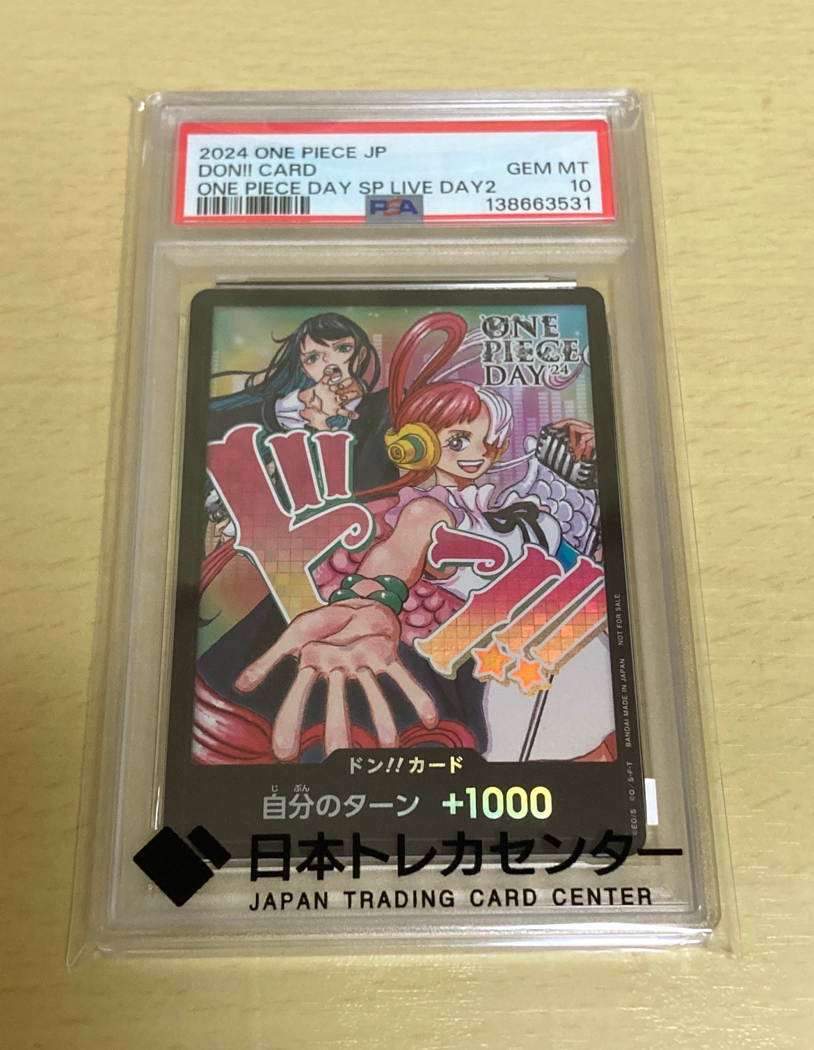 ドン!!カード : アド&ウタ (プロモーションカード「ONE PIECE DAY'24 来場者特典」)