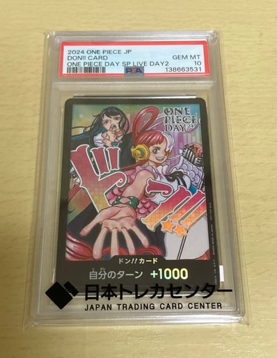 ドン!!カード : アド&ウタ (プロモーションカード「ONE PIECE DAY'24 来場者特典」)
