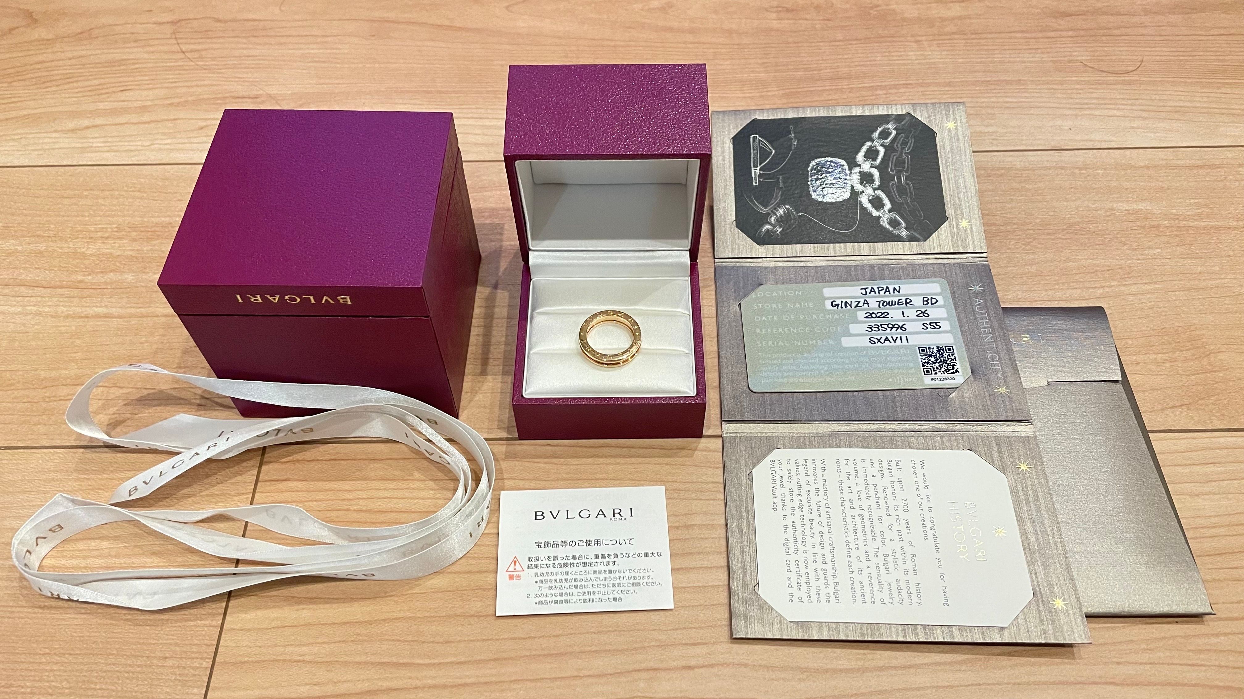 BVLGARI ビー・ゼロワン リング 18K ピンクゴールド 335996
