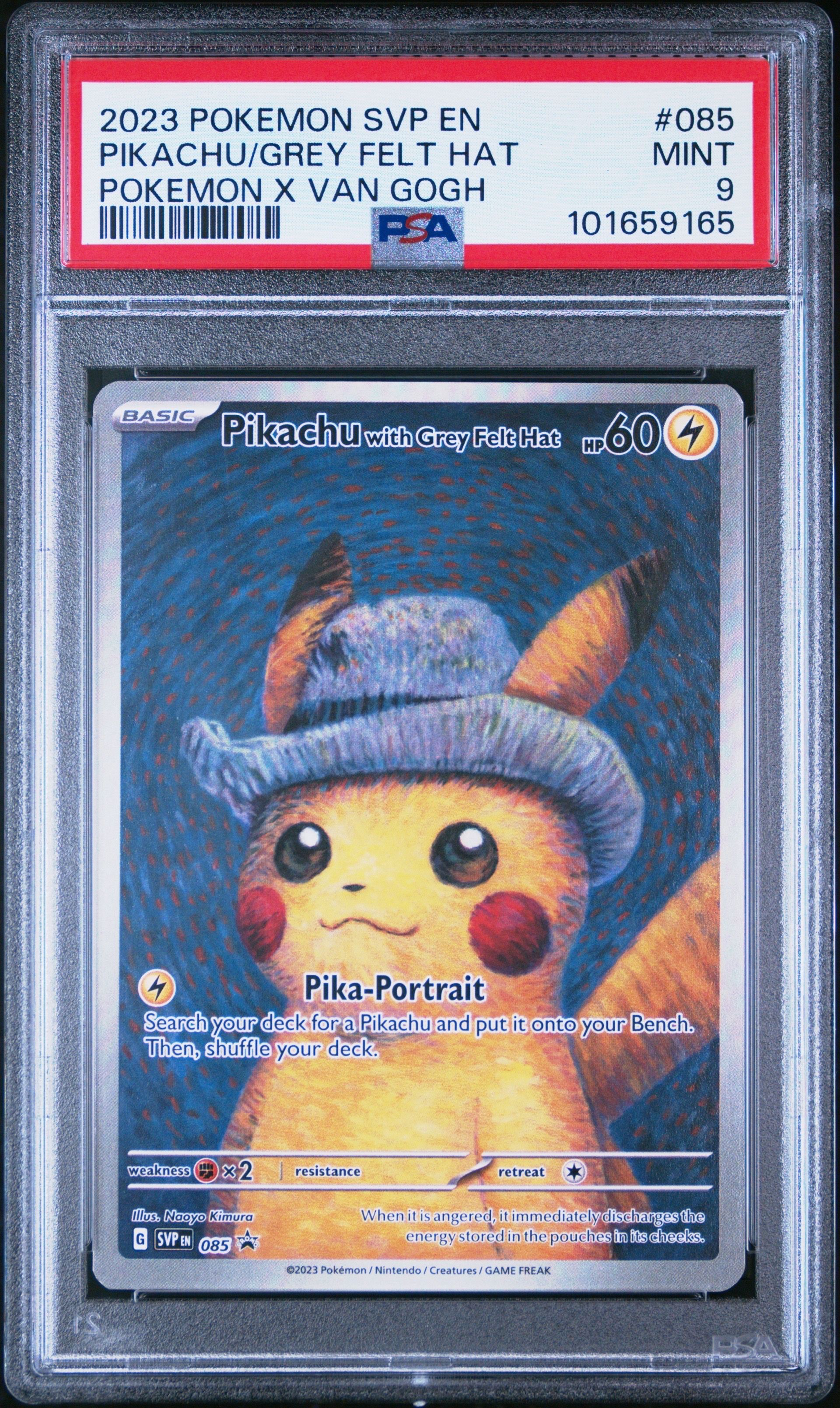 ピカチュウ : プロモ [SVP EN 085](「ゴッホ展」 プロモーションカード「SVP EN」) 【英語版】