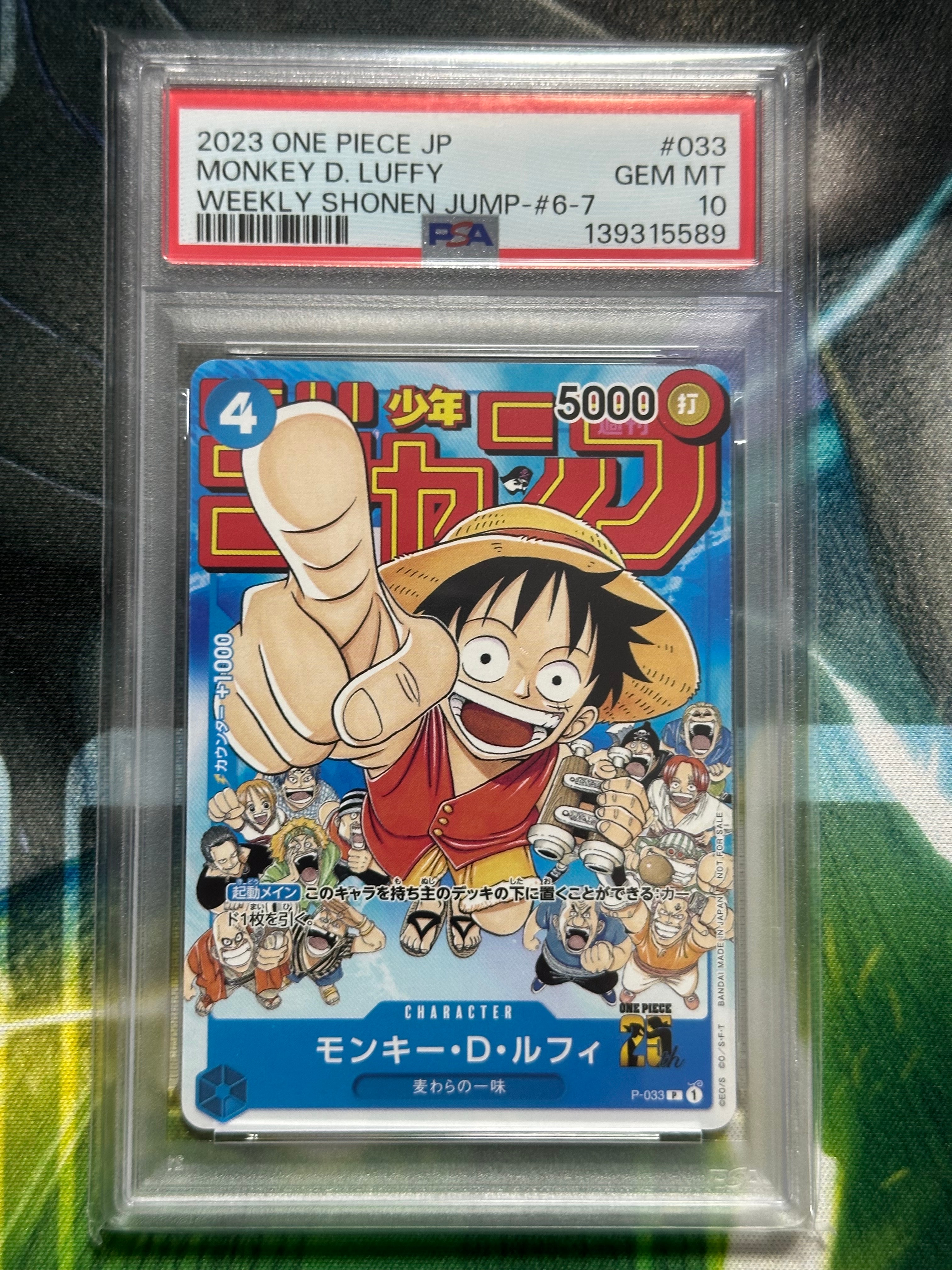 PSA10】モンキー・D・ルフィ：手配書 SR-SPC [ST01-012](ブースター