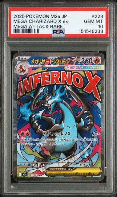 メガリザードンXex MA [M2a 223/193](ハイクラスパック「MEGAドリームex」)