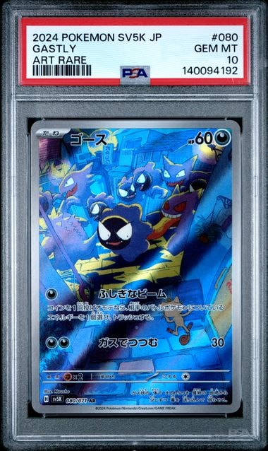 シャワーズδ-デルタ種 R: 再販[PCG6 030/086](拡張パック「ホロンの
