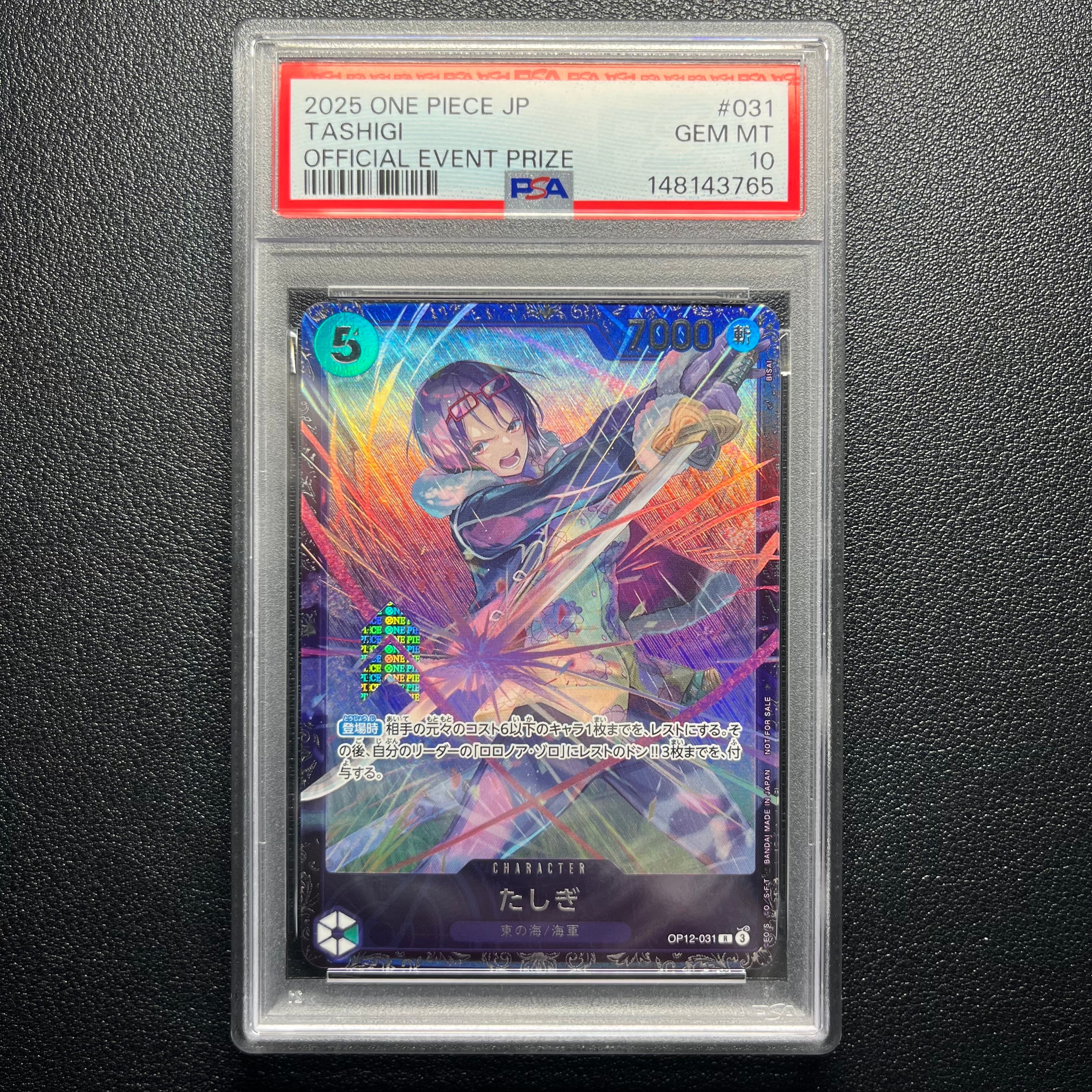 PSA10】たしぎ R :ベスト8記念品 [OP12-031](プロモーションカード