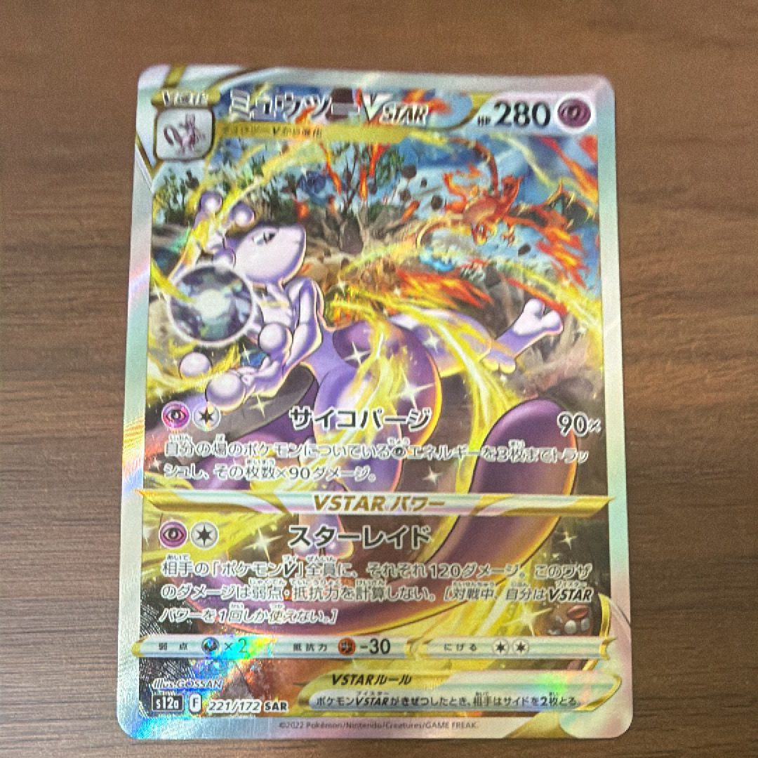 グラードンEX P [XY-P 153](プロモーションカード「セブンイレブン限定