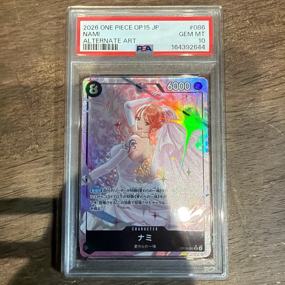 PSA10】ナミ SR-P [OP15-086](ブースターパック「神の島の冒険」) 1枚