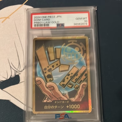 ドン!!カード : トラファルガー・ロー スーパーパラレル (プレミアムブースター「ONE PIECE CARD THE BEST」)