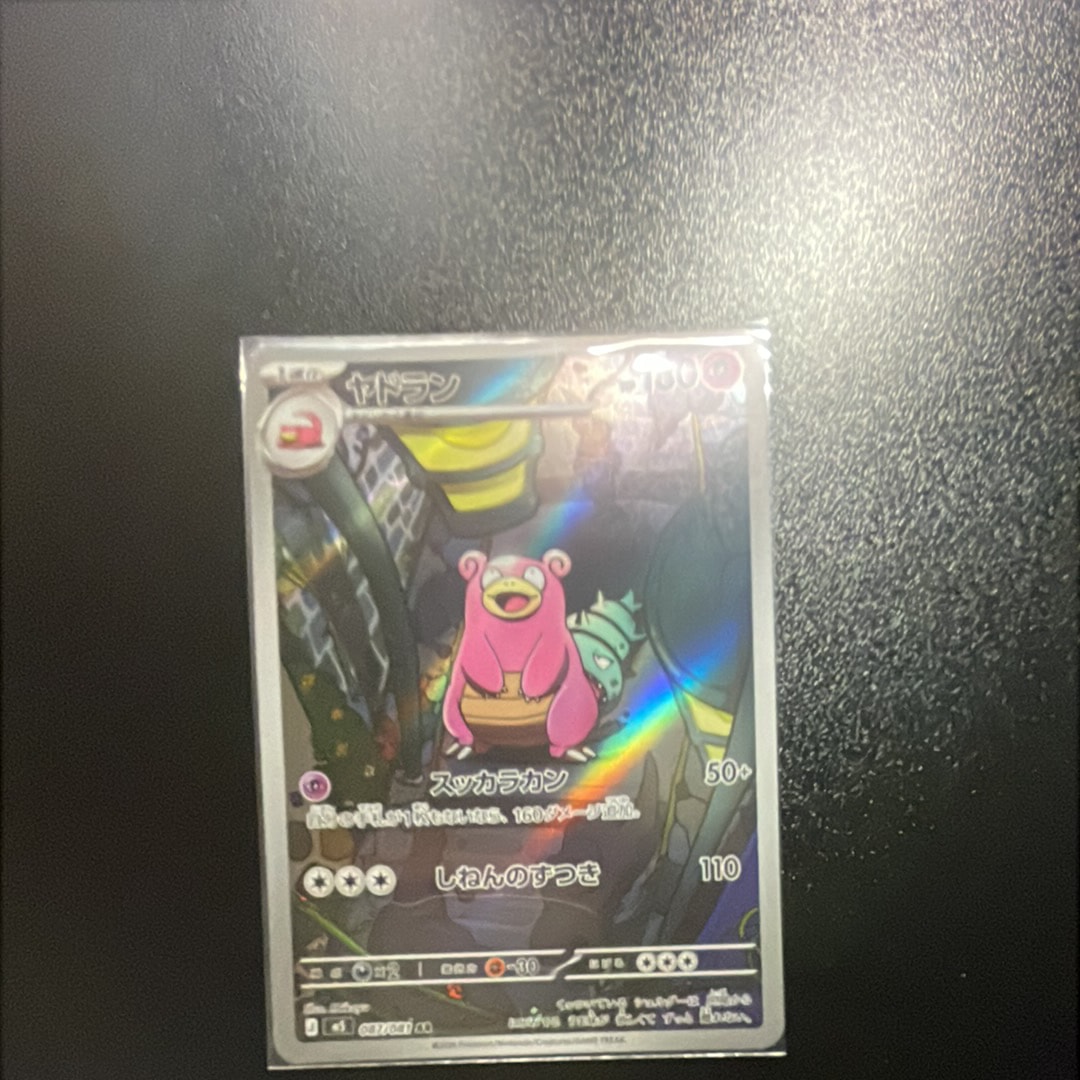 レックウザEX RR :1ED [XY6 061/078](拡張パック「エメラルドブレイク