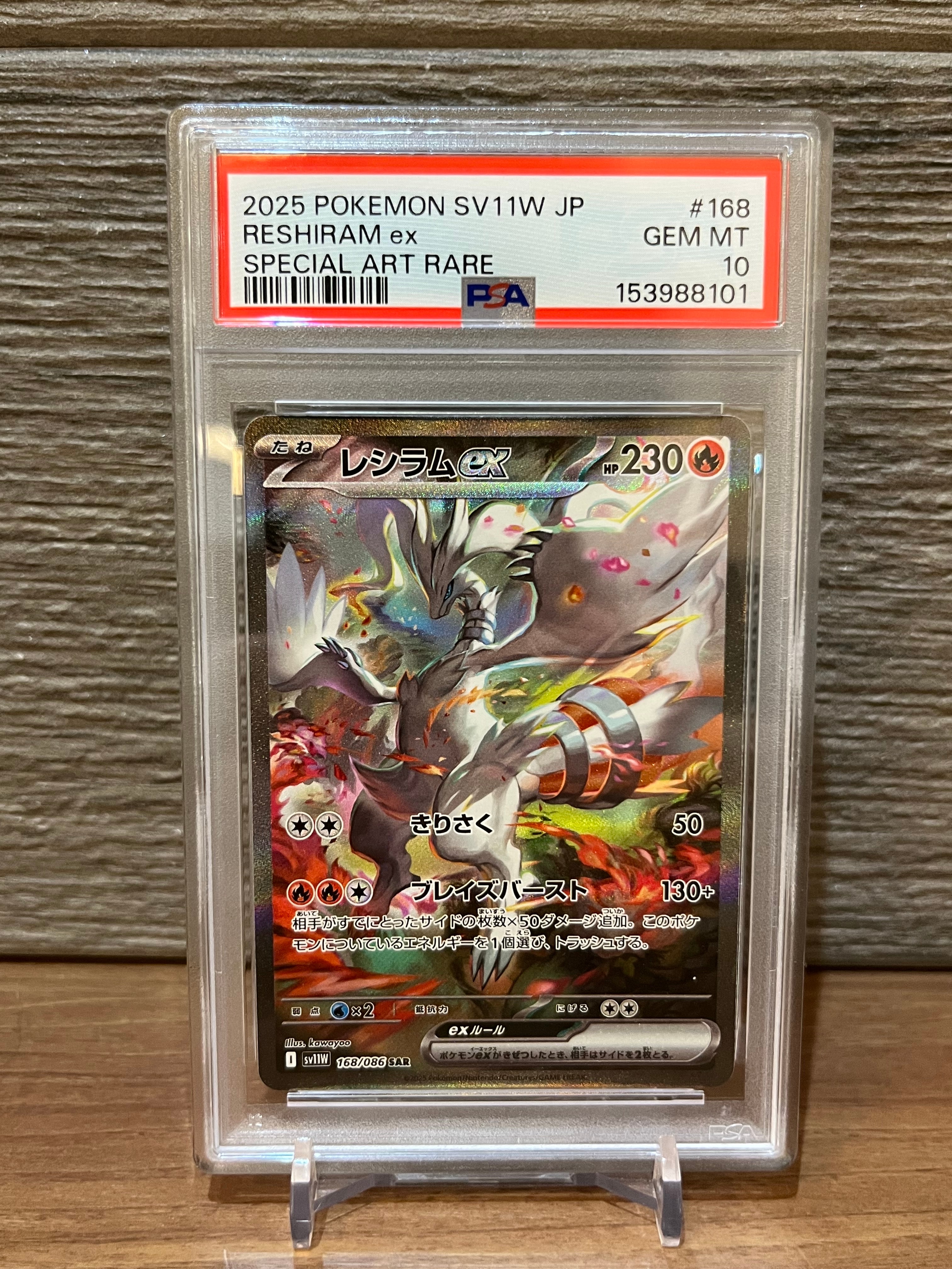 コルニの気合い SR[S5R 079/070](拡張パック「連撃マスター」)の新品