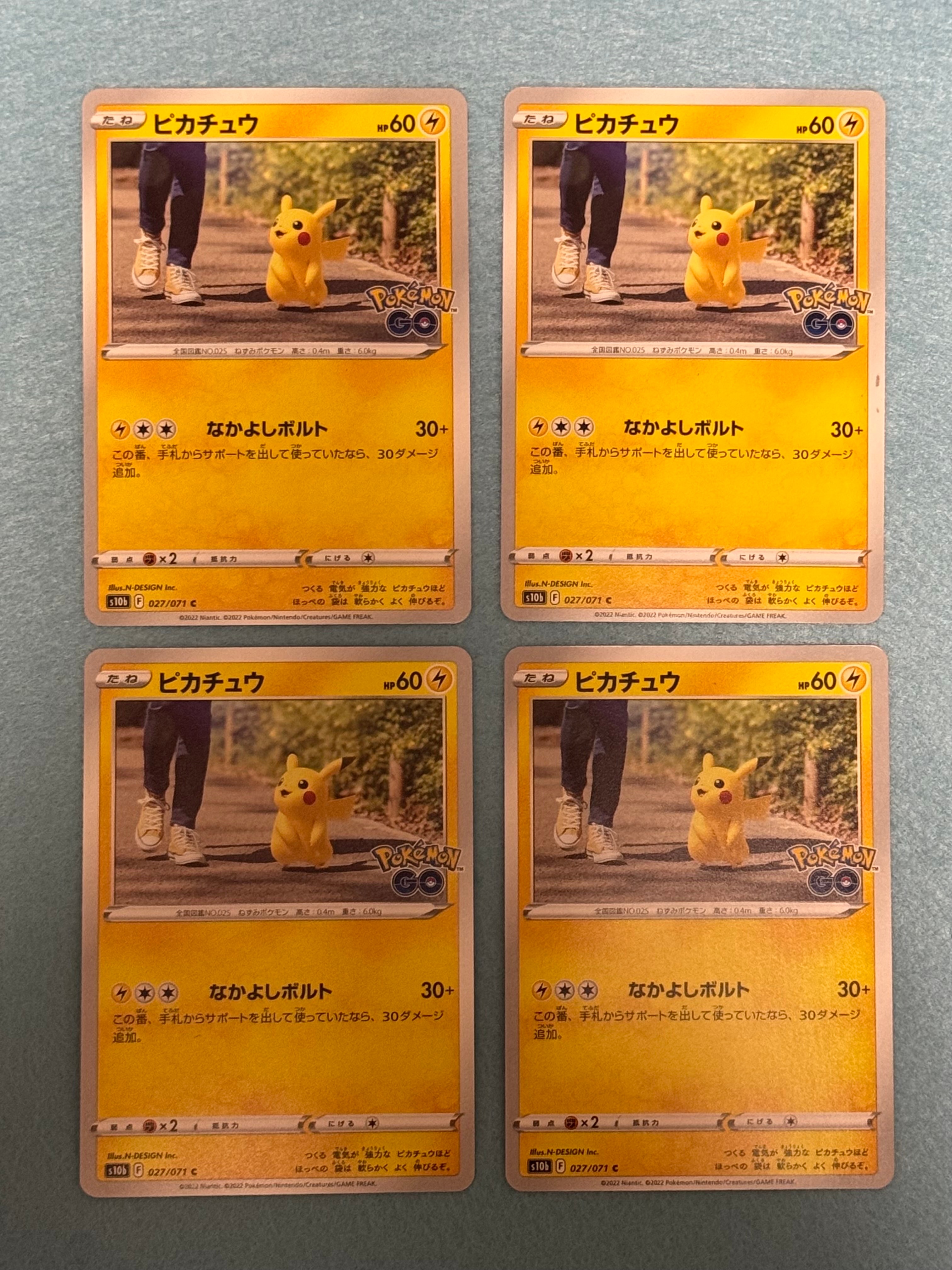 PSA10】ピカチュウ C[s10b 027/071](強化拡張パック「Pokemon GO」) 1