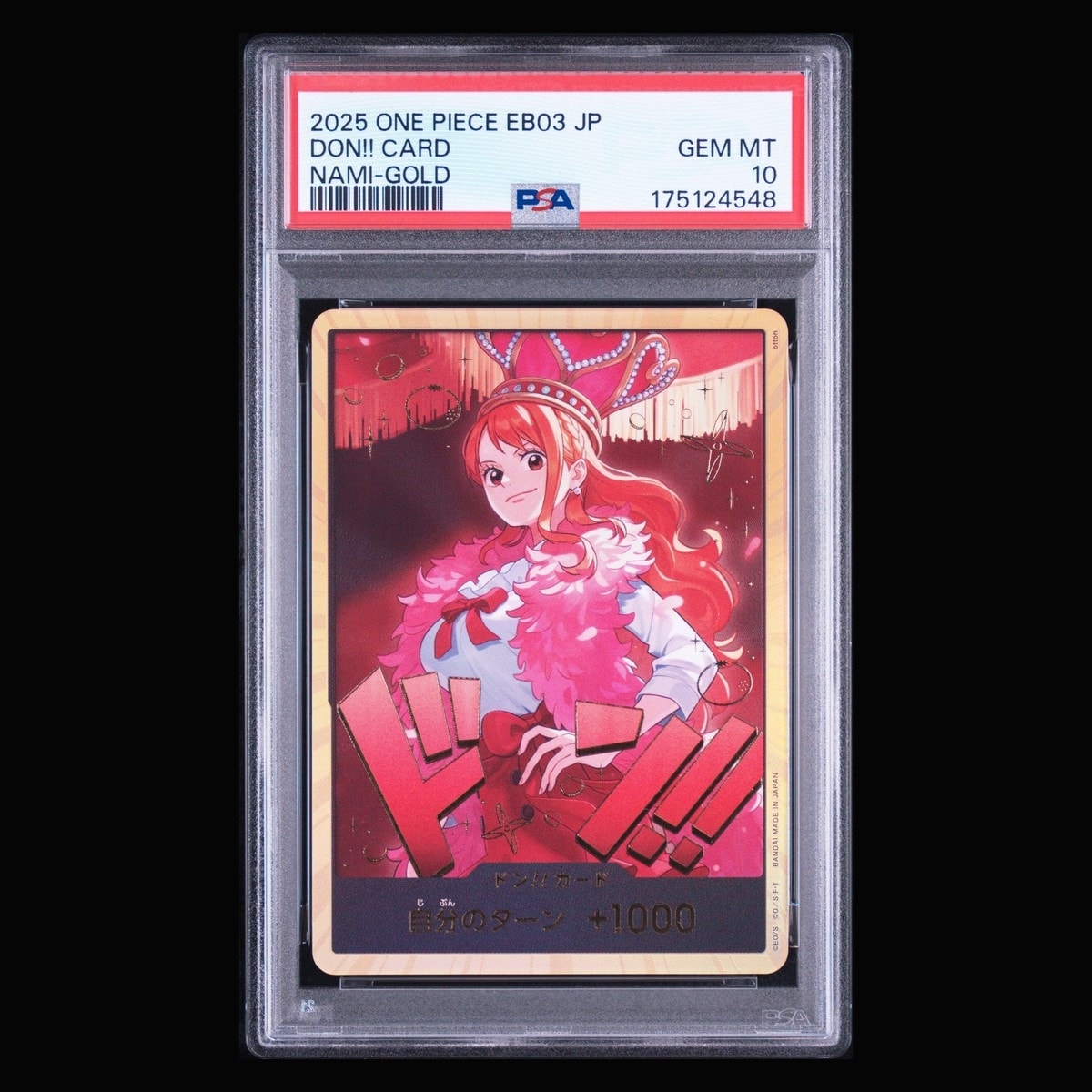 PSA10】ドン!!カード : ナミ スーパーパラレル (エクストラブースター