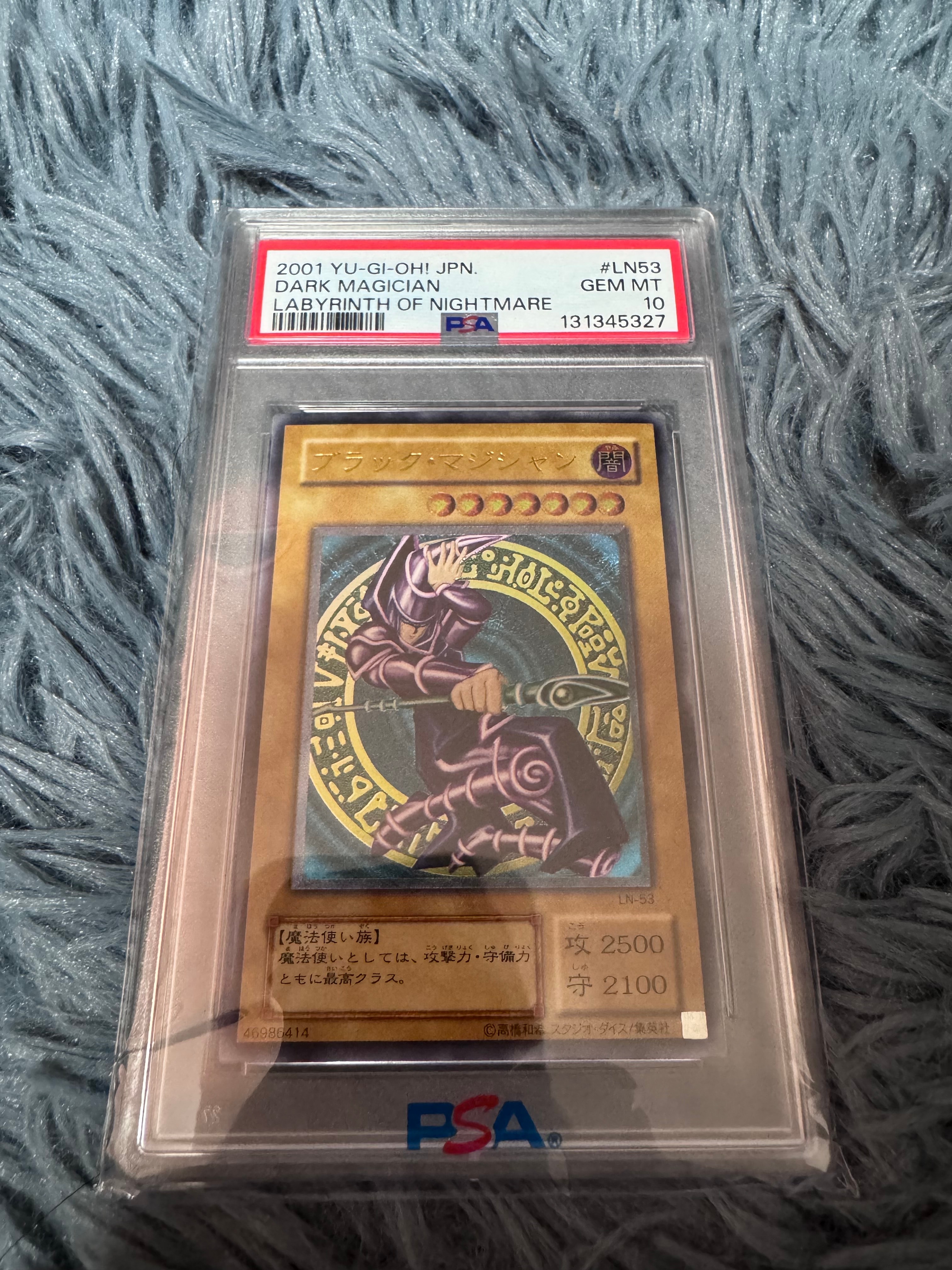 ブラック・マジシャン UL [LN-53](ラビリンス・オブ・ナイトメア 悪夢の迷宮)