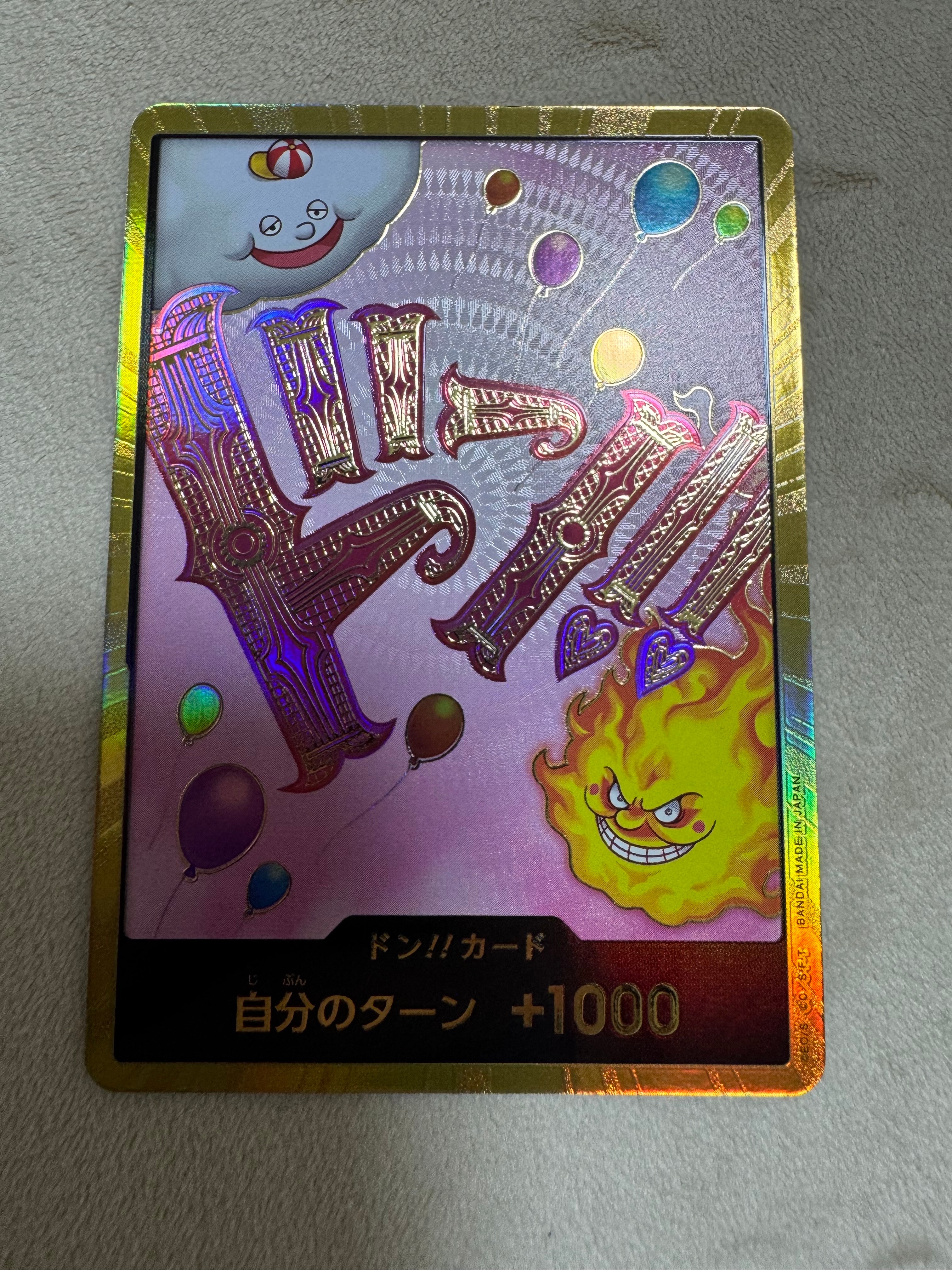 PSA10】ドン!!カード : シャーロット・リンリン スーパーパラレル