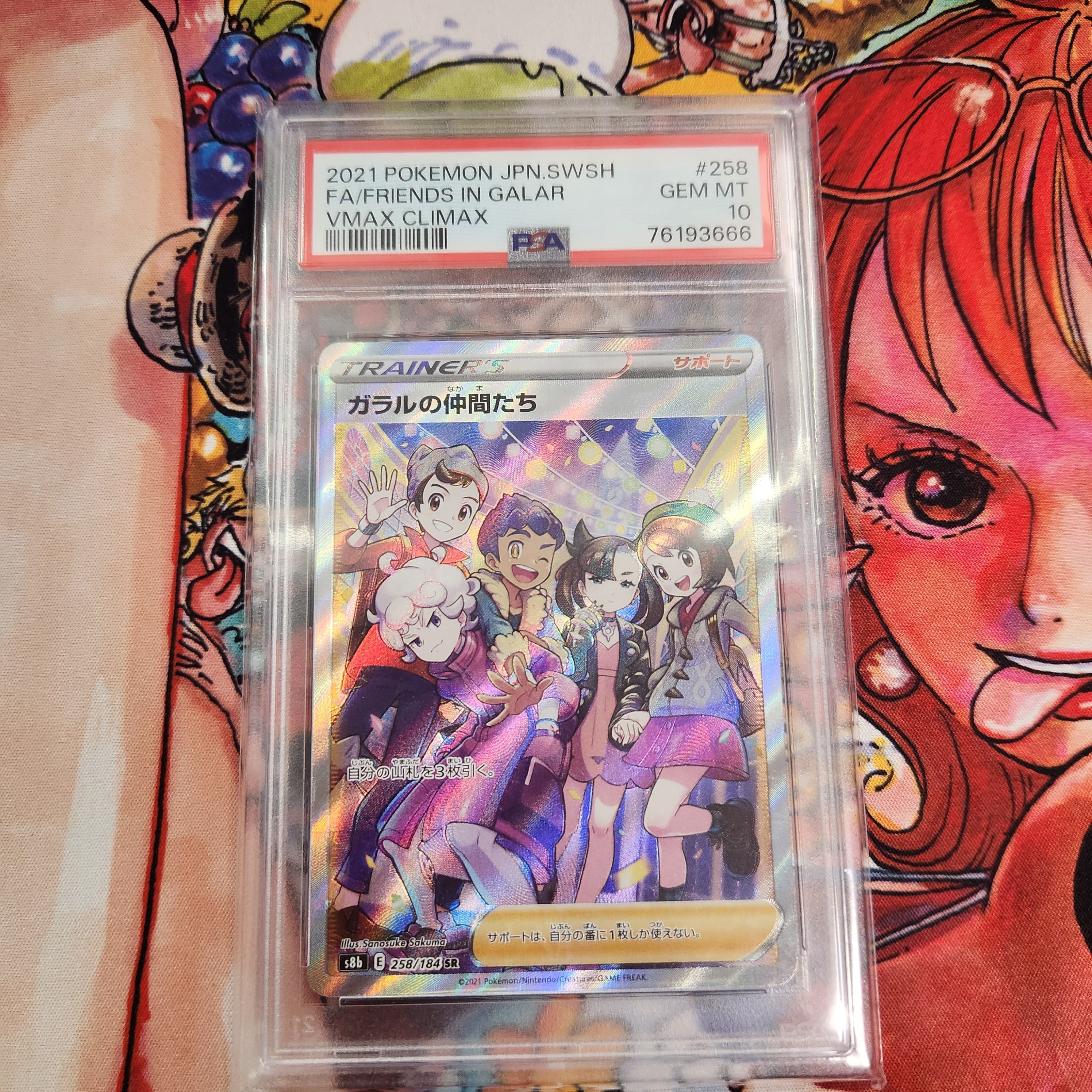 ラフレシアGX SR: SA[SM11b 062/049](強化拡張パック「ドリームリーグ