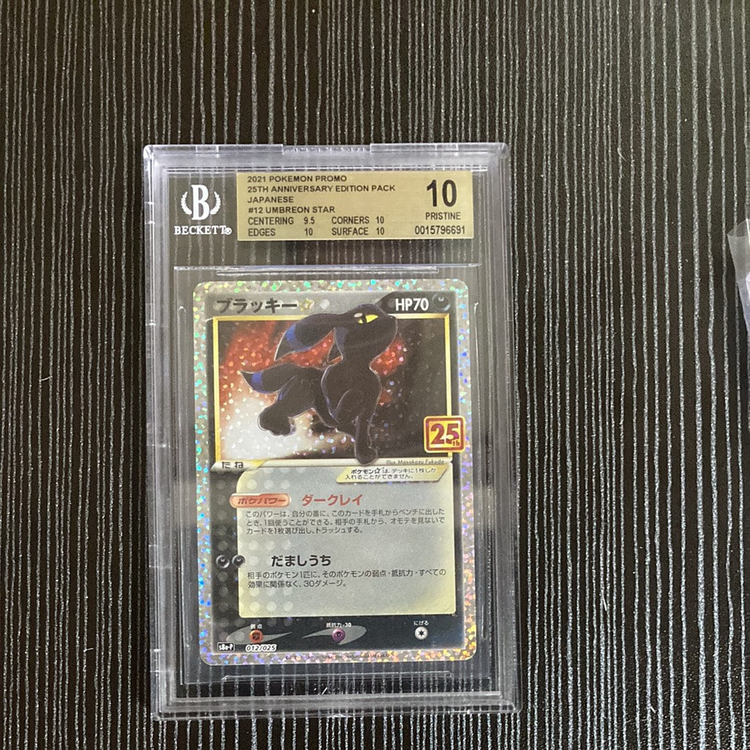 PSA10】メイのはげまし SAR [M3 115/080](拡張パック「ムニキスゼロ