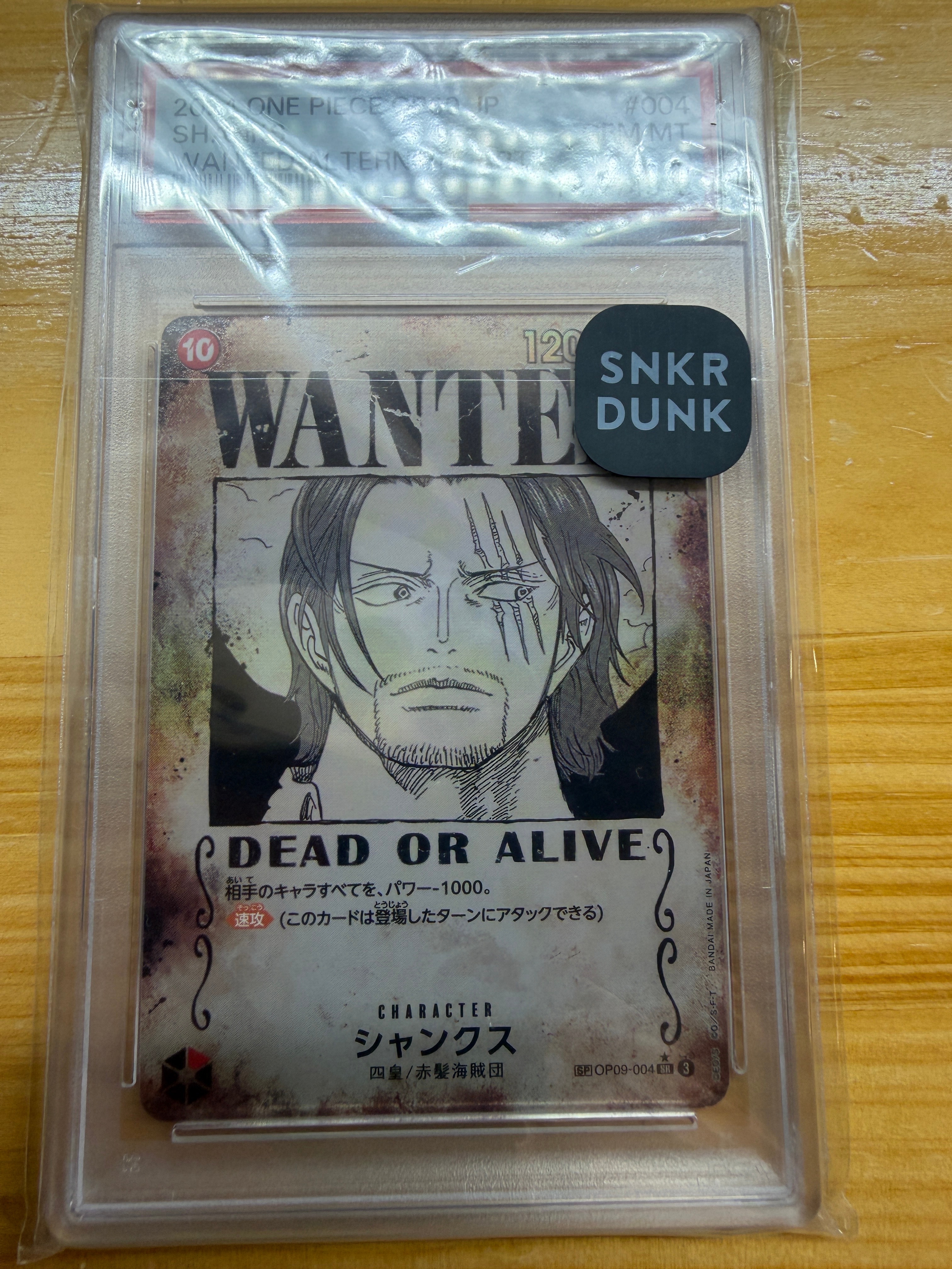 PSA10】サンジ SR-P [ST29-004](スタートデッキ「エッグヘッド