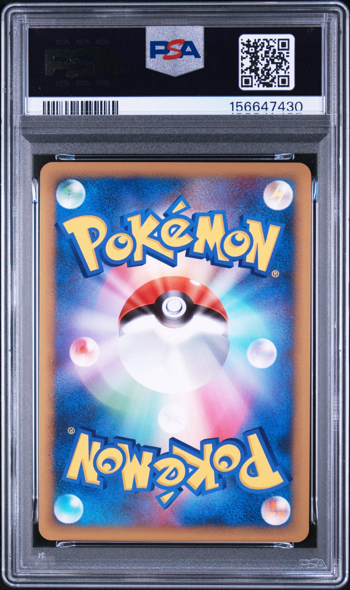 PSA10】リザードン R: 1ED[Pt4 017/090](拡張パック「アルセウス光臨