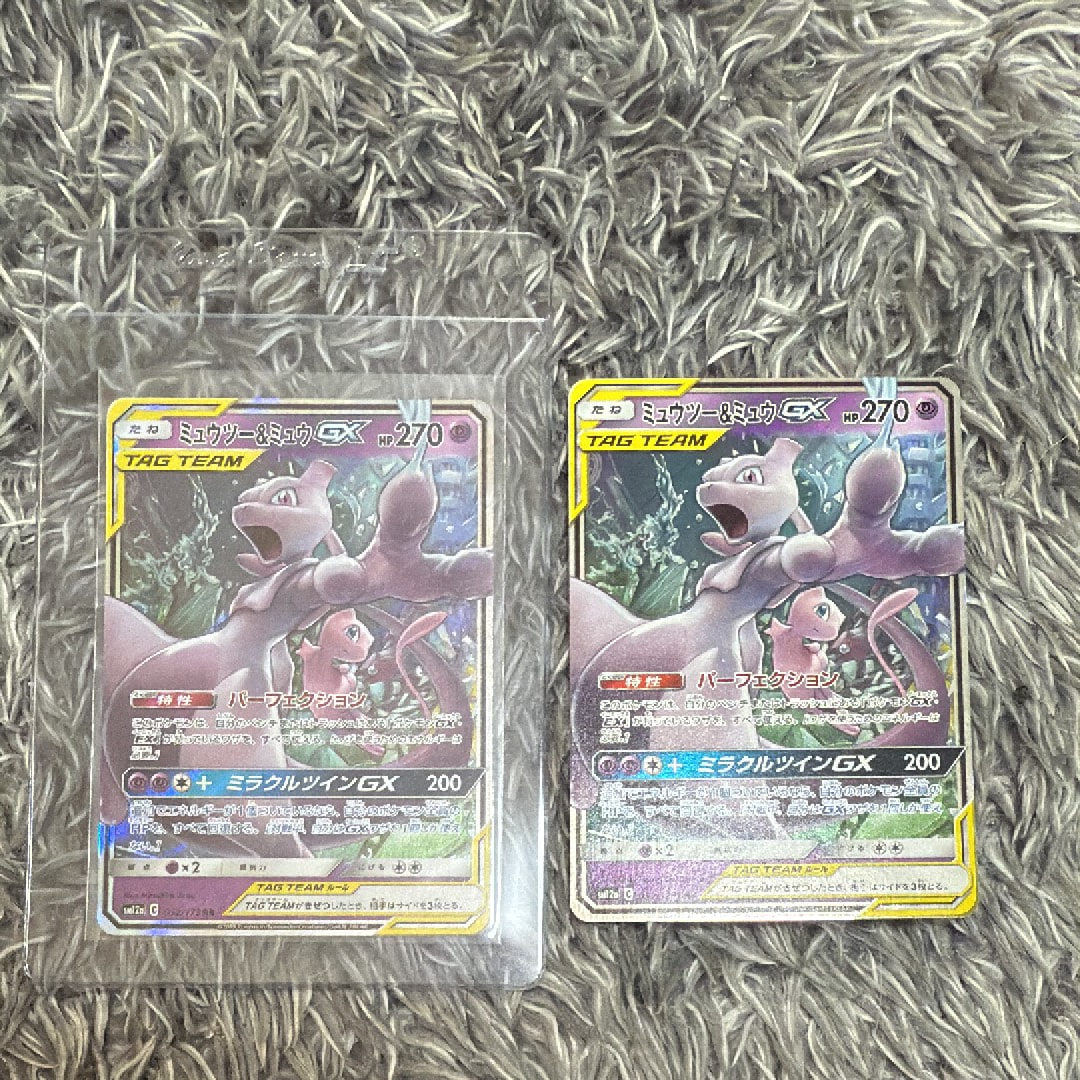 ミュウツー&ミュウGX RR [SM12a 052/173](ハイクラスパック「TAG TEAM GX タッグオールスターズ」)