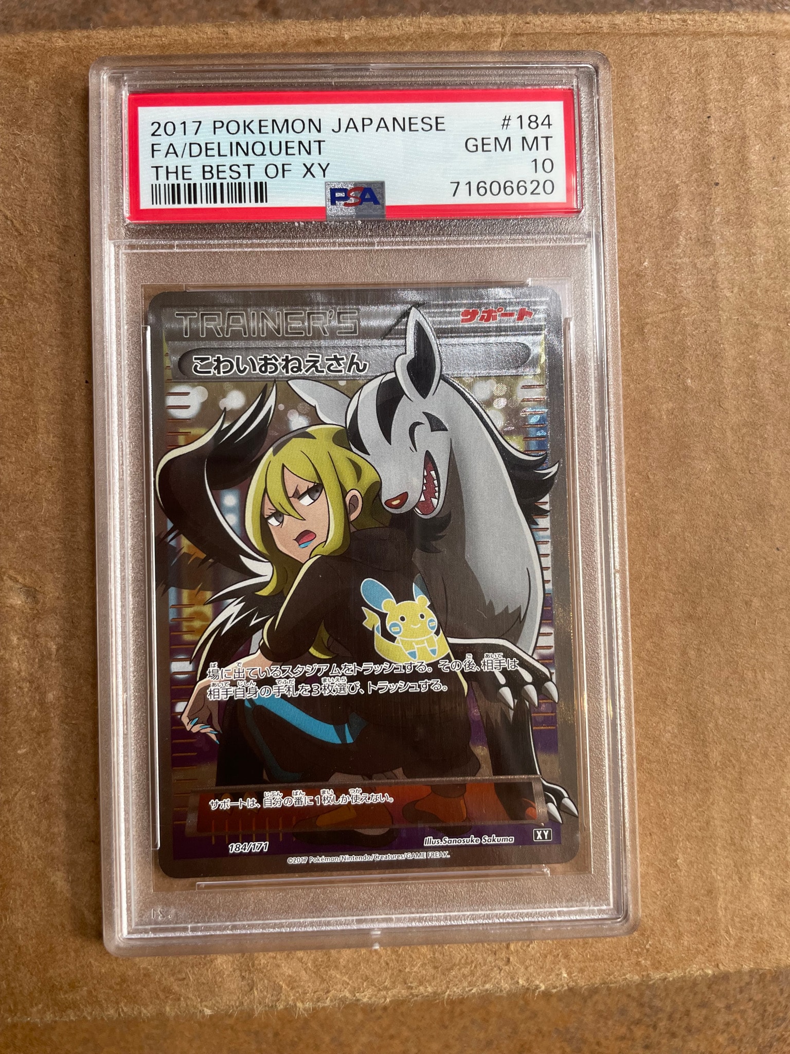PSA10】こわいおねえさん[XY-BEST 184/171](ハイクラスパック「THE