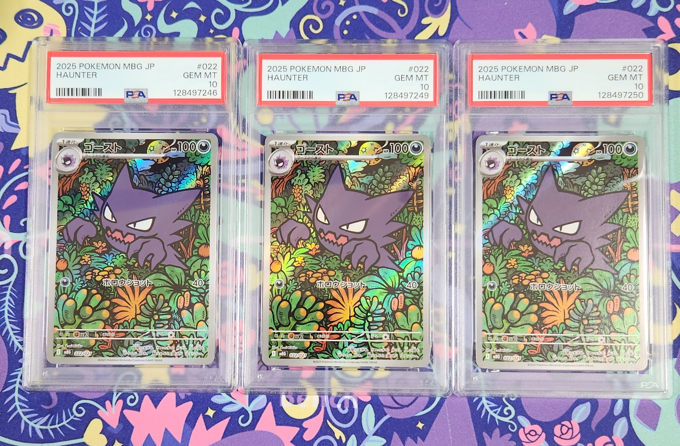 PSA10】ゴースト AR メガゲンガー ex スターターセット MEGA