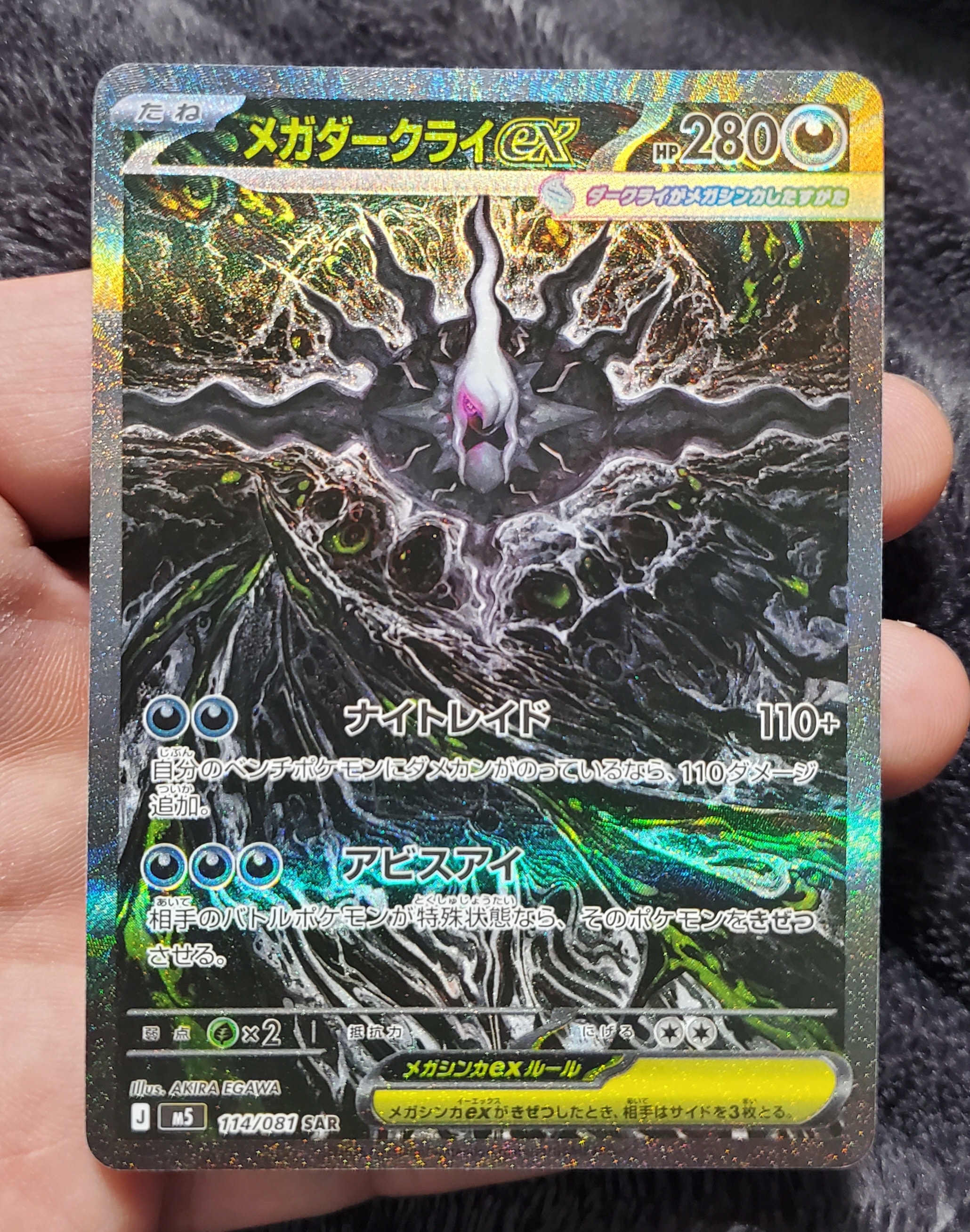 【希少】博士の研究 オーキド博士 SR 029/028 s8a PSA10 博士の研究（オーキド博士） SR[s8a 029/028](拡張パック「25th
