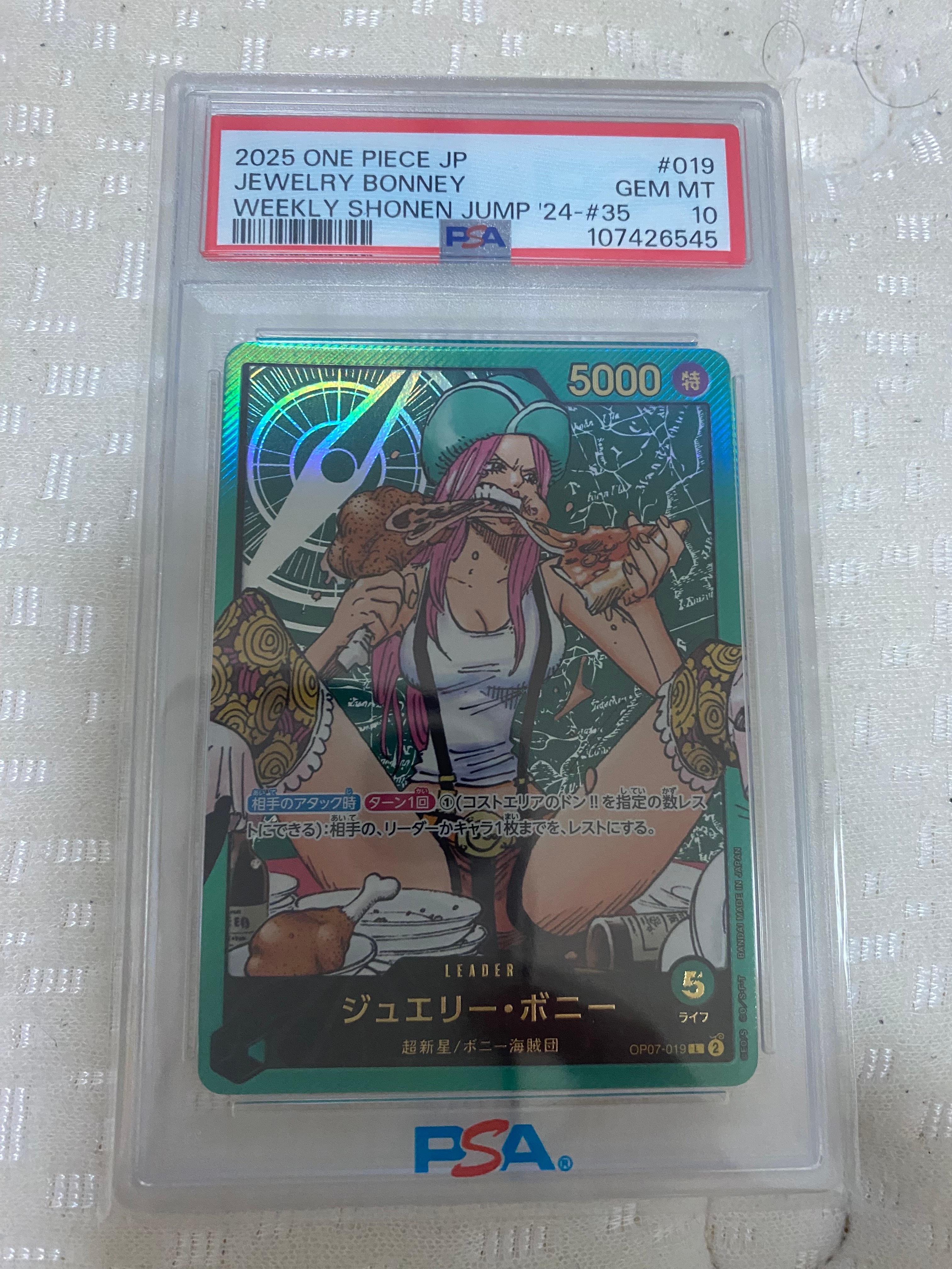 ジュエリー・ボニー L [OP07-019](プロモーションカード「週刊少年ジャンプ2023年35号 応募者全員サービス レカフィグ」)