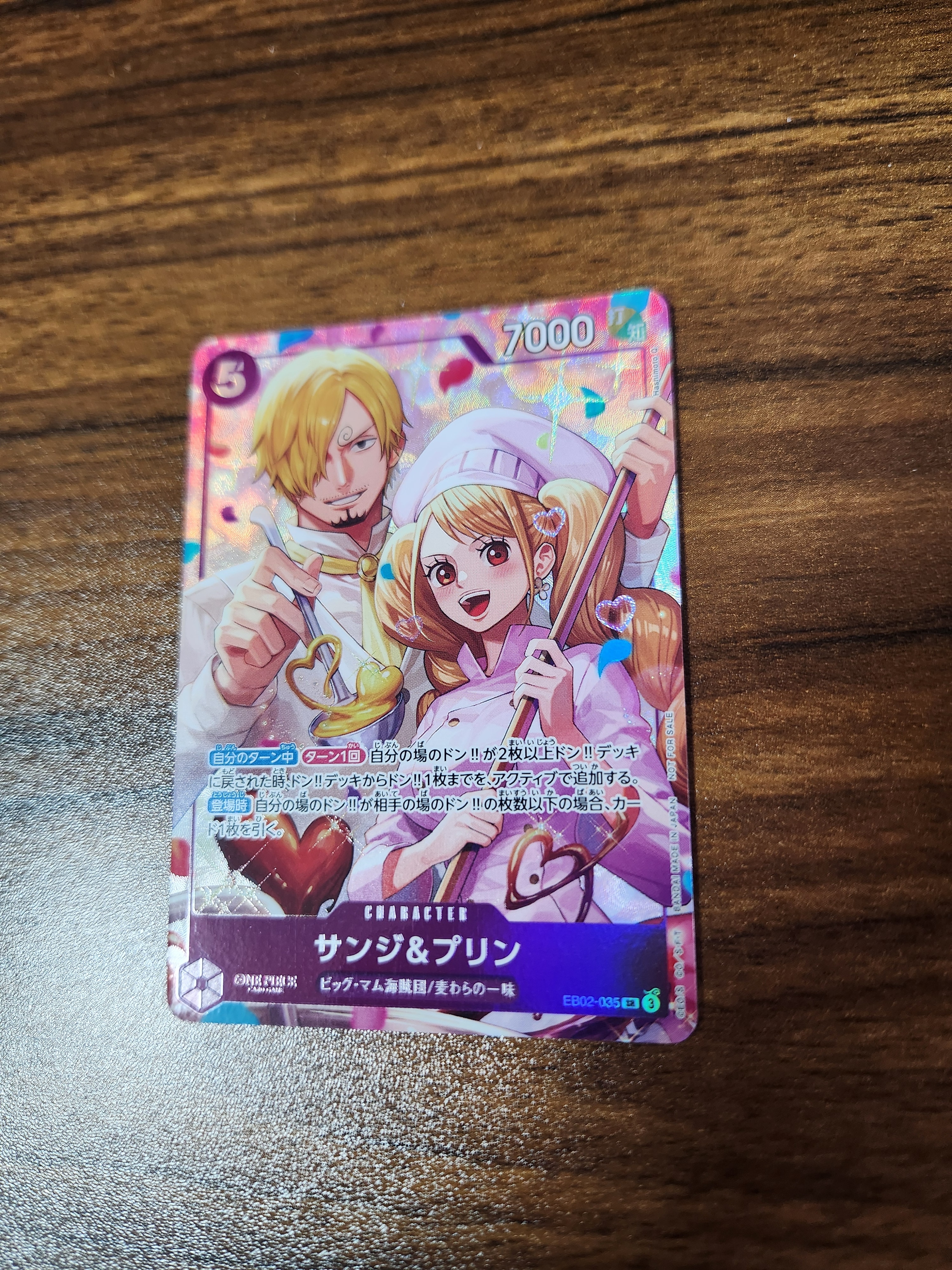 サンジ&プリン SR :優勝記念品 [EB02-035](プロモーションカード「8パックバトル」)