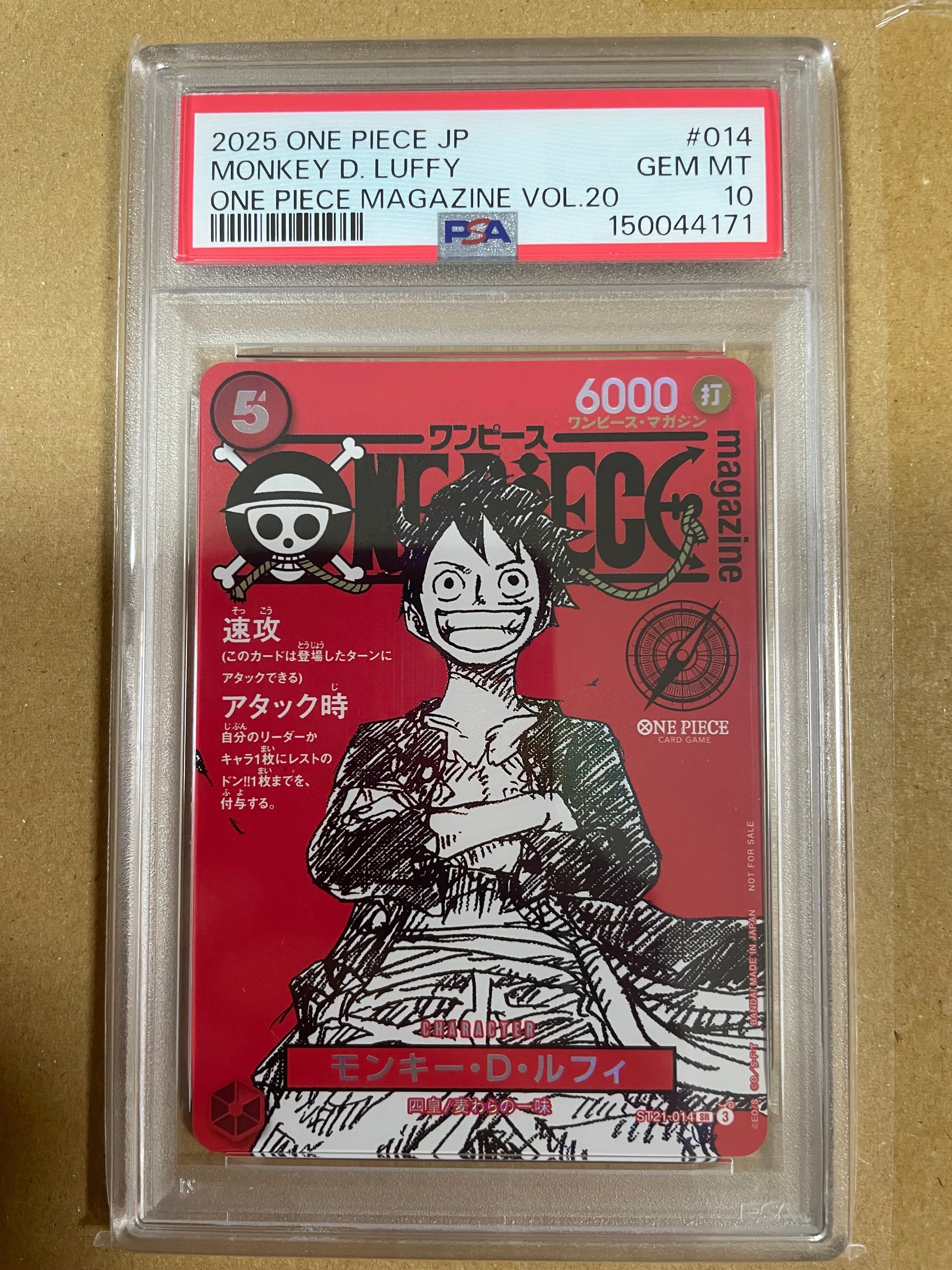 PSA10】モンキー・D・ルフィ SR [ST21-014](プロモーションカード
