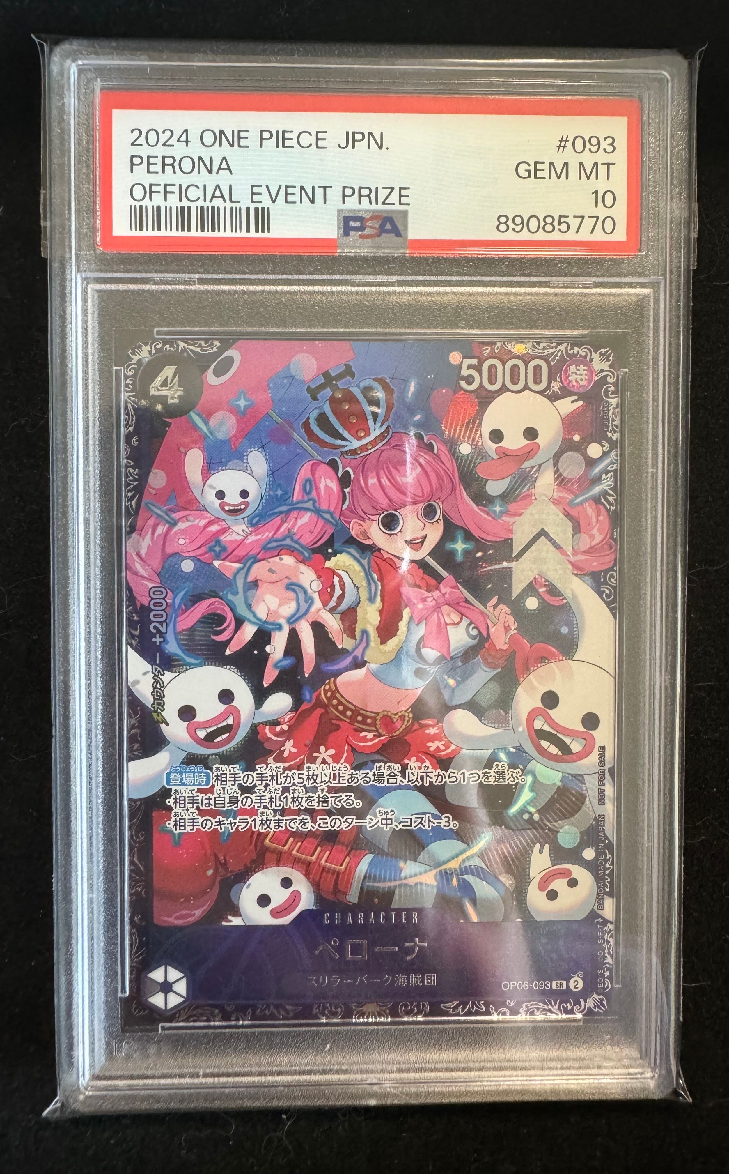 ペローナ SR [OP06-093] (フラッグシップバトル ベスト8記念品) for Japan
