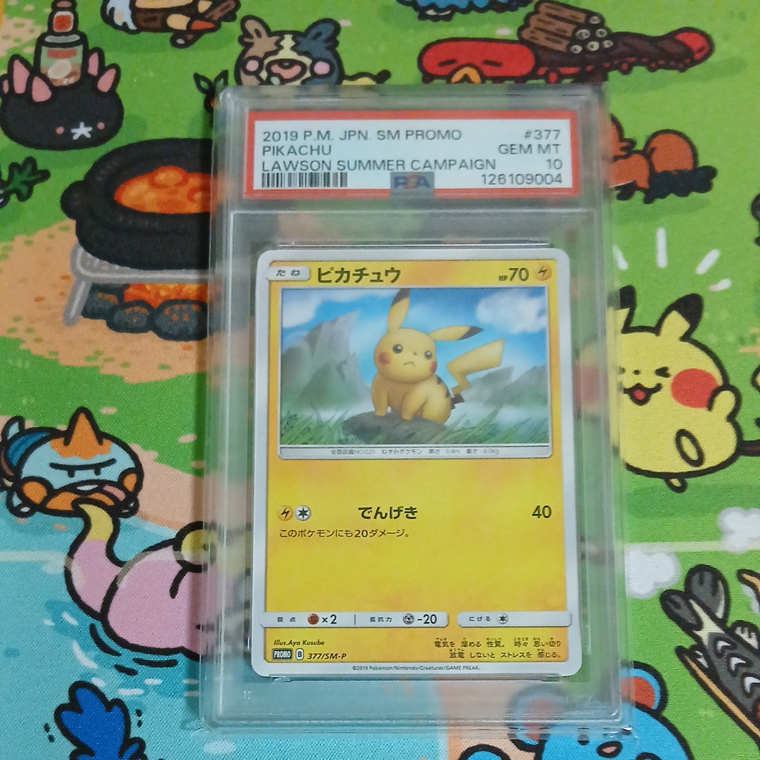 ピカチュウ P [SM-P 377](プロモーションカード「ローソンサマーキャンペーン」)
