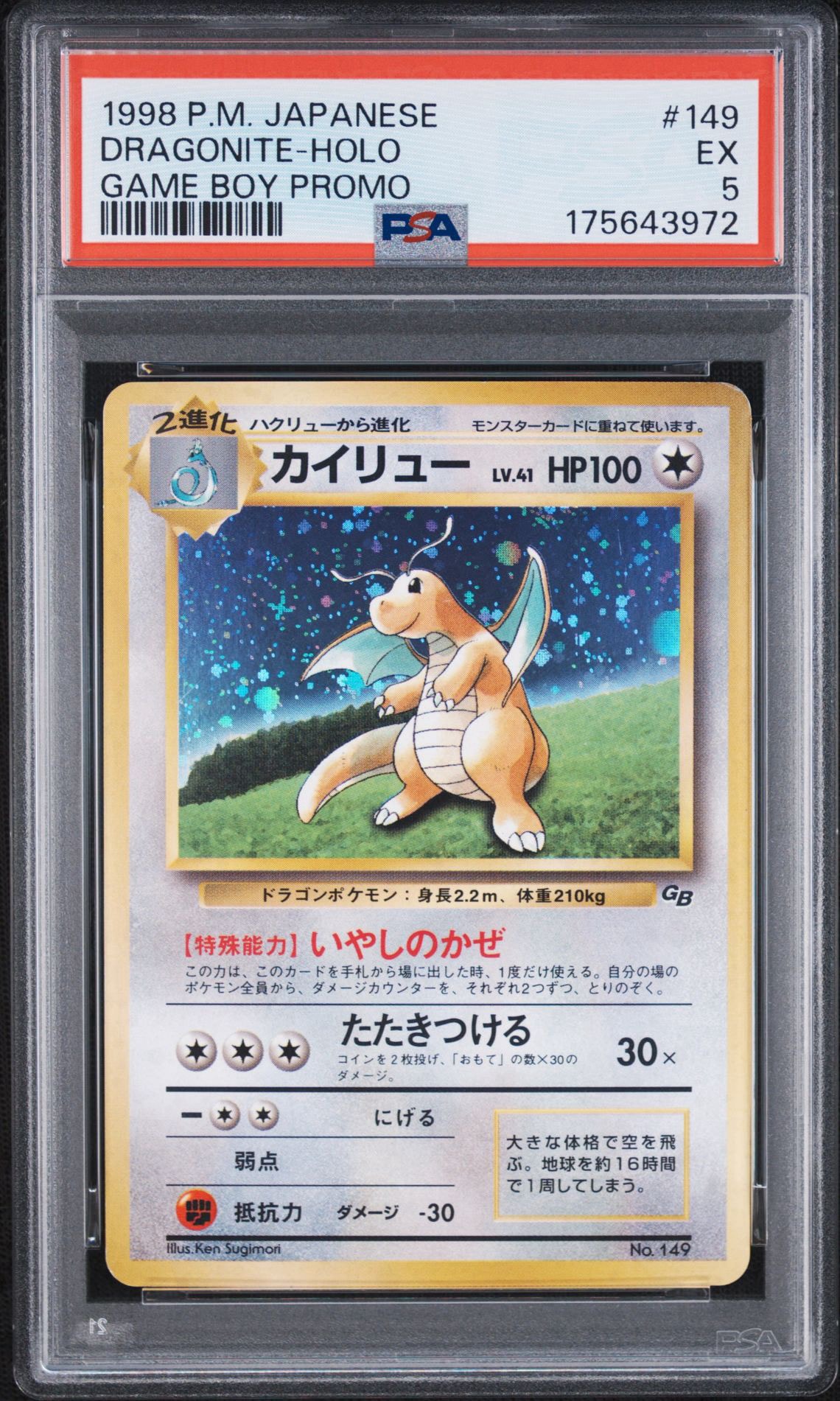 6560062.jpeg?size=m