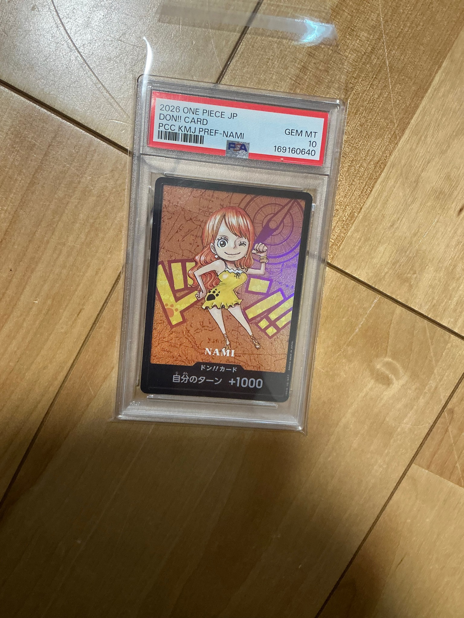 PSA10】ドン!!カード : ナミ (プレミアムカードコレクション「熊本県