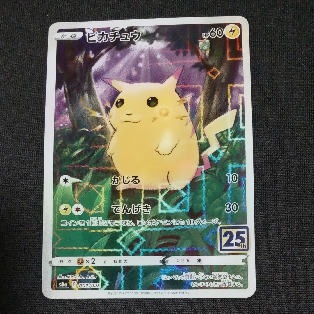 PSA10】カビゴンV SR[S1H 066/060](拡張パック「シールド」) 1枚の中古