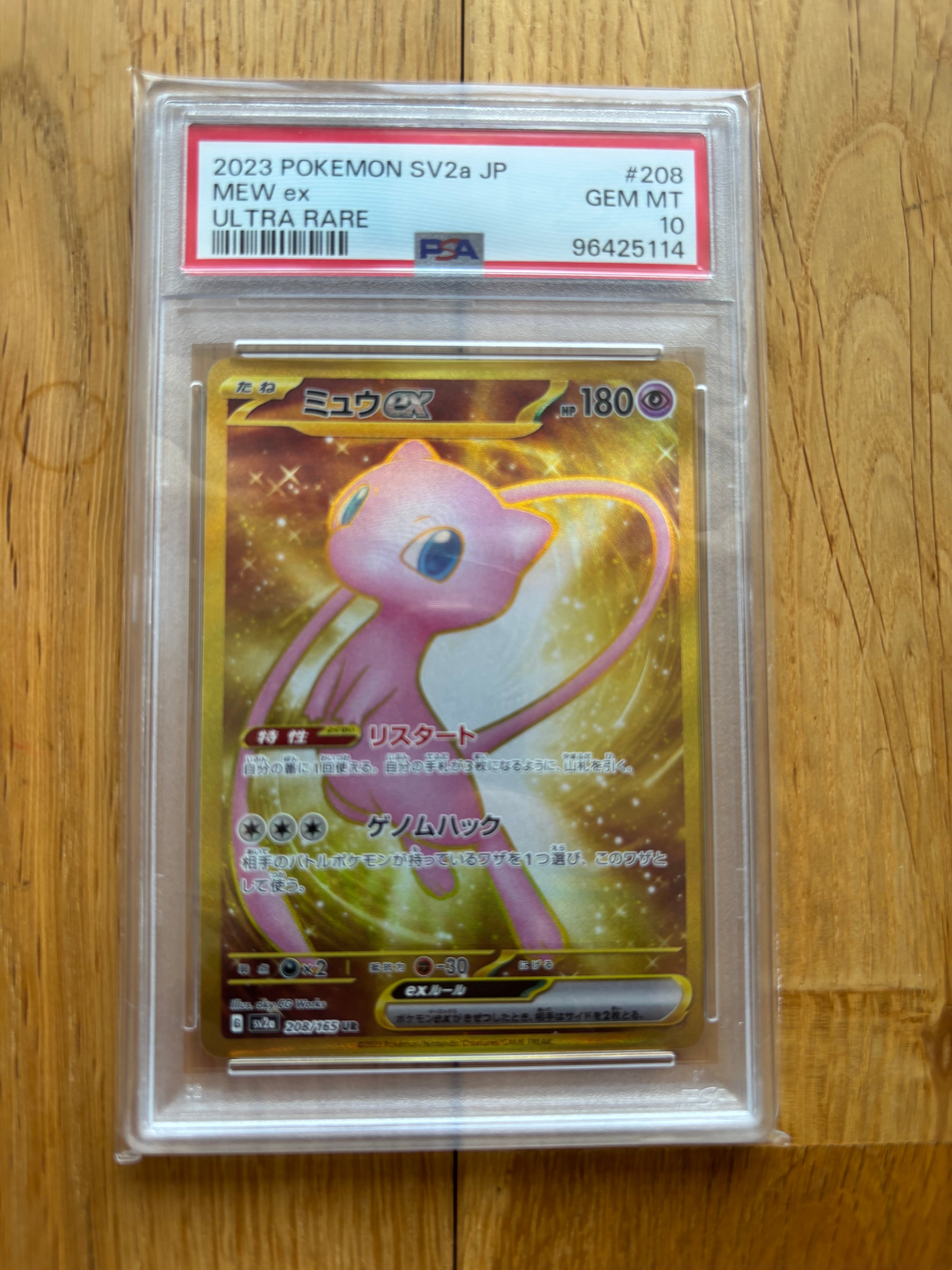 PSA10】ブラッキーV SR[S6a 084/069](強化拡張パック「イーブイ