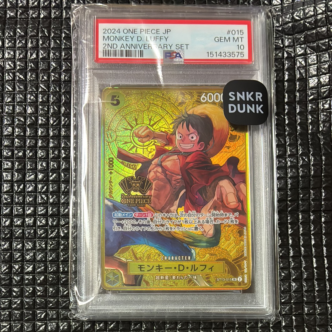 モンキー・D・ルフィ SR [ST13-015](スペシャルグッズセット「2nd