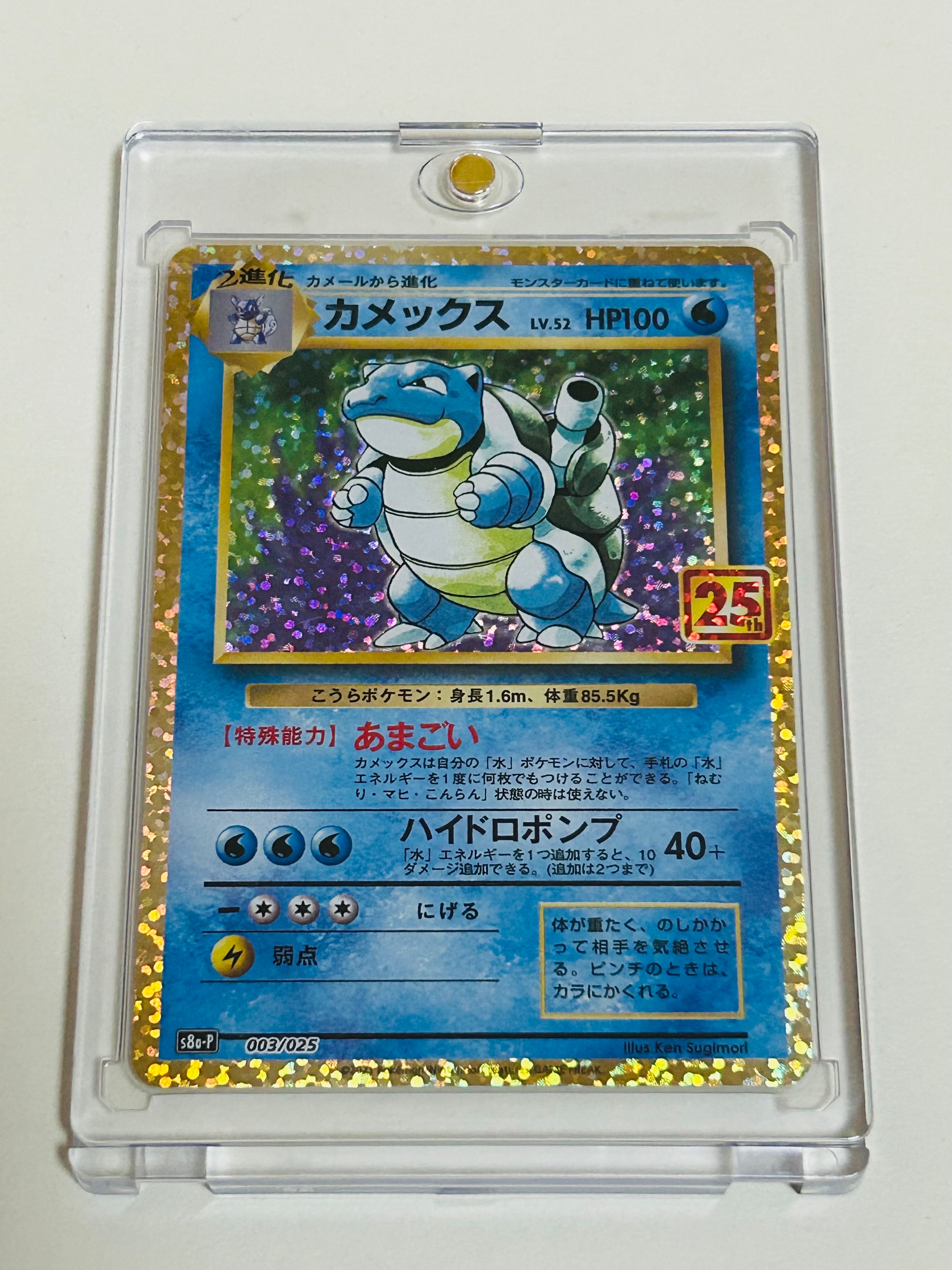 サーナイト&ニンフィアGX SR: SA[SM9a 061/055](強化拡張パック