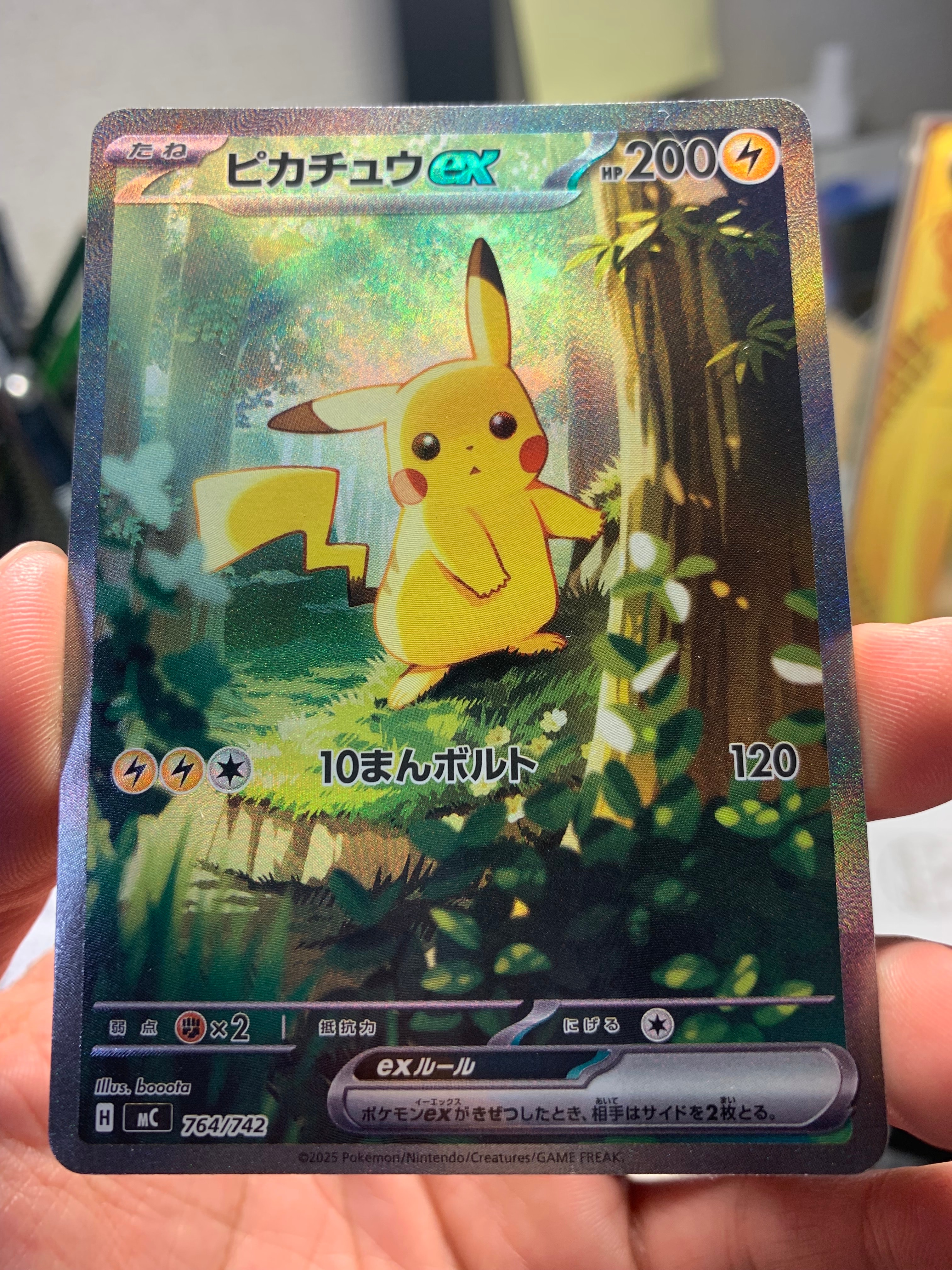 ピカチュウ RR :1ED [CP3 010/032](コンセプトパック「ポケキュン