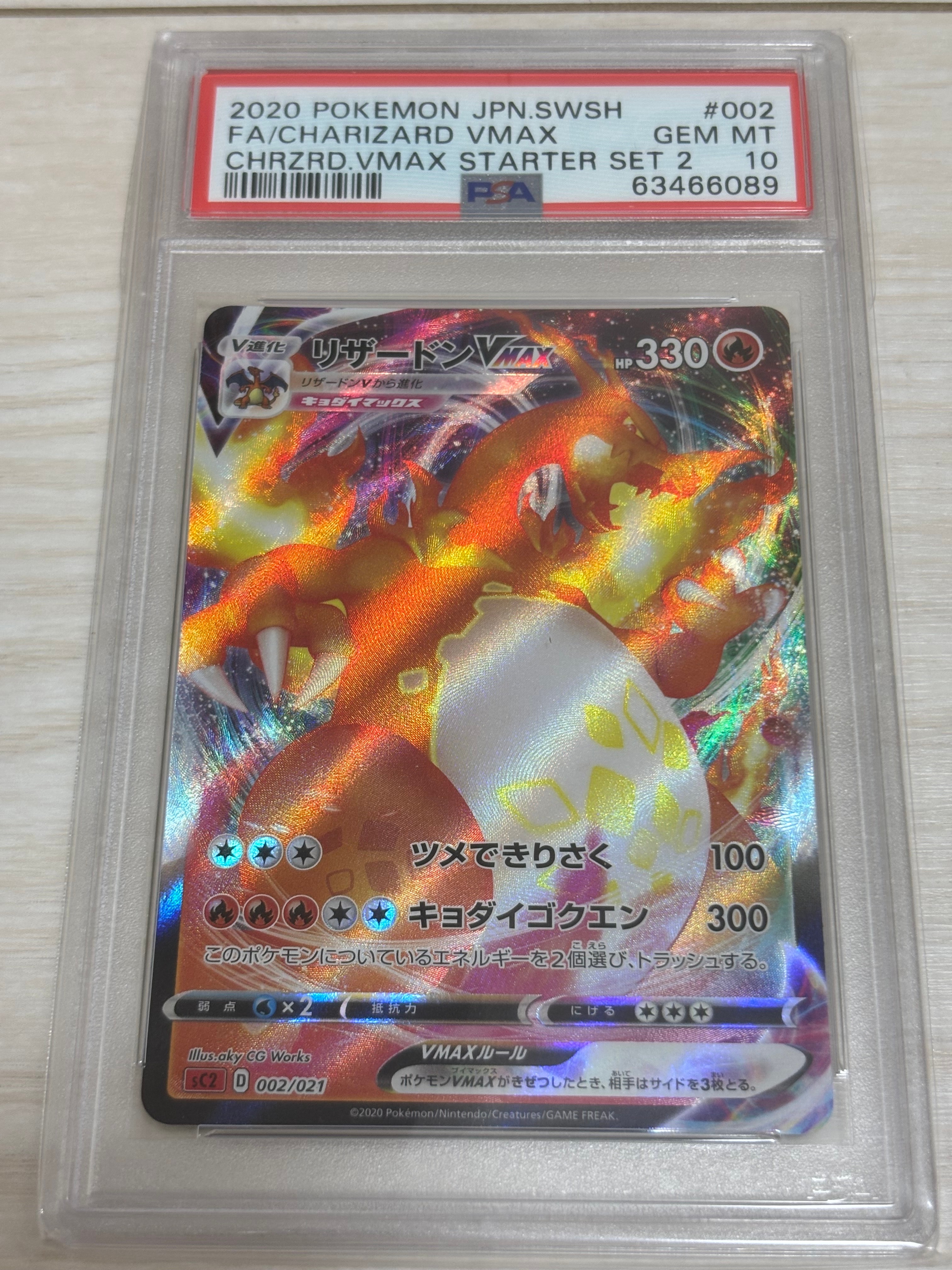 エリカのおもてなし SR[SM9 107/095](拡張パック「タッグボルト」)の